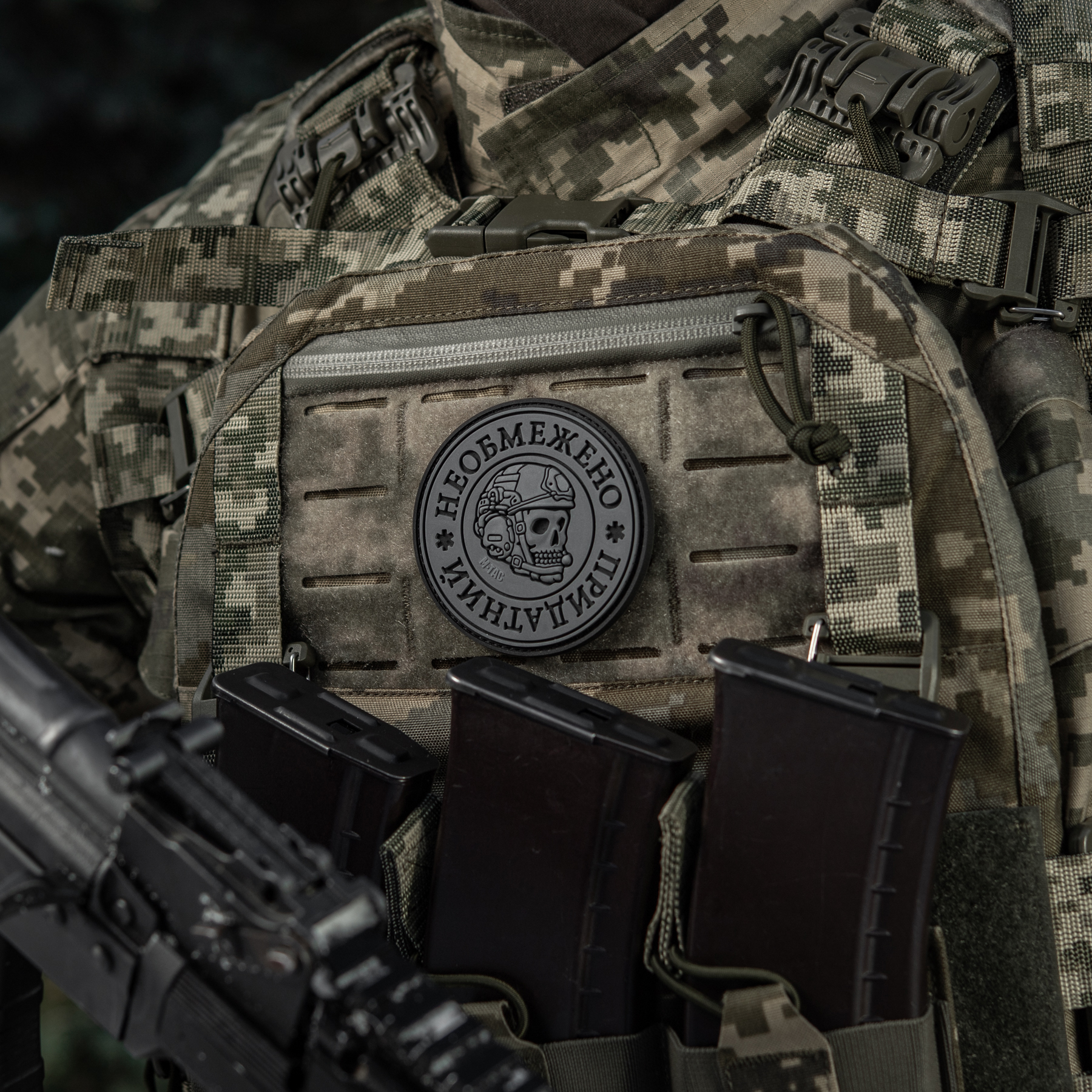 M-Tac нашивка Необмежено придатний PVC Black/Grey M-Tac нашивка Необмежено придатний PVC Black/Grey - Зображення 3