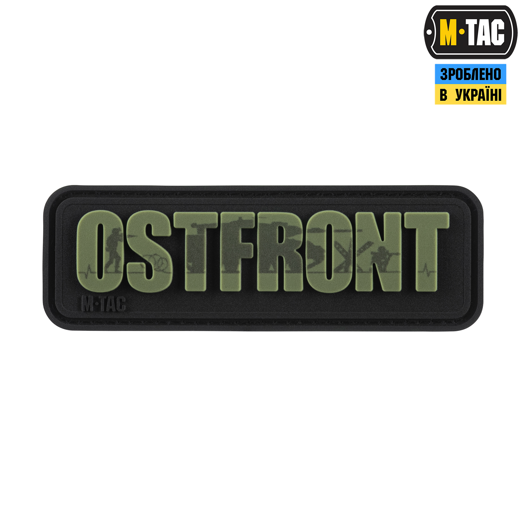 M-Tac нашивка Ostfront Olive M-Tac нашивка Ostfront Olive