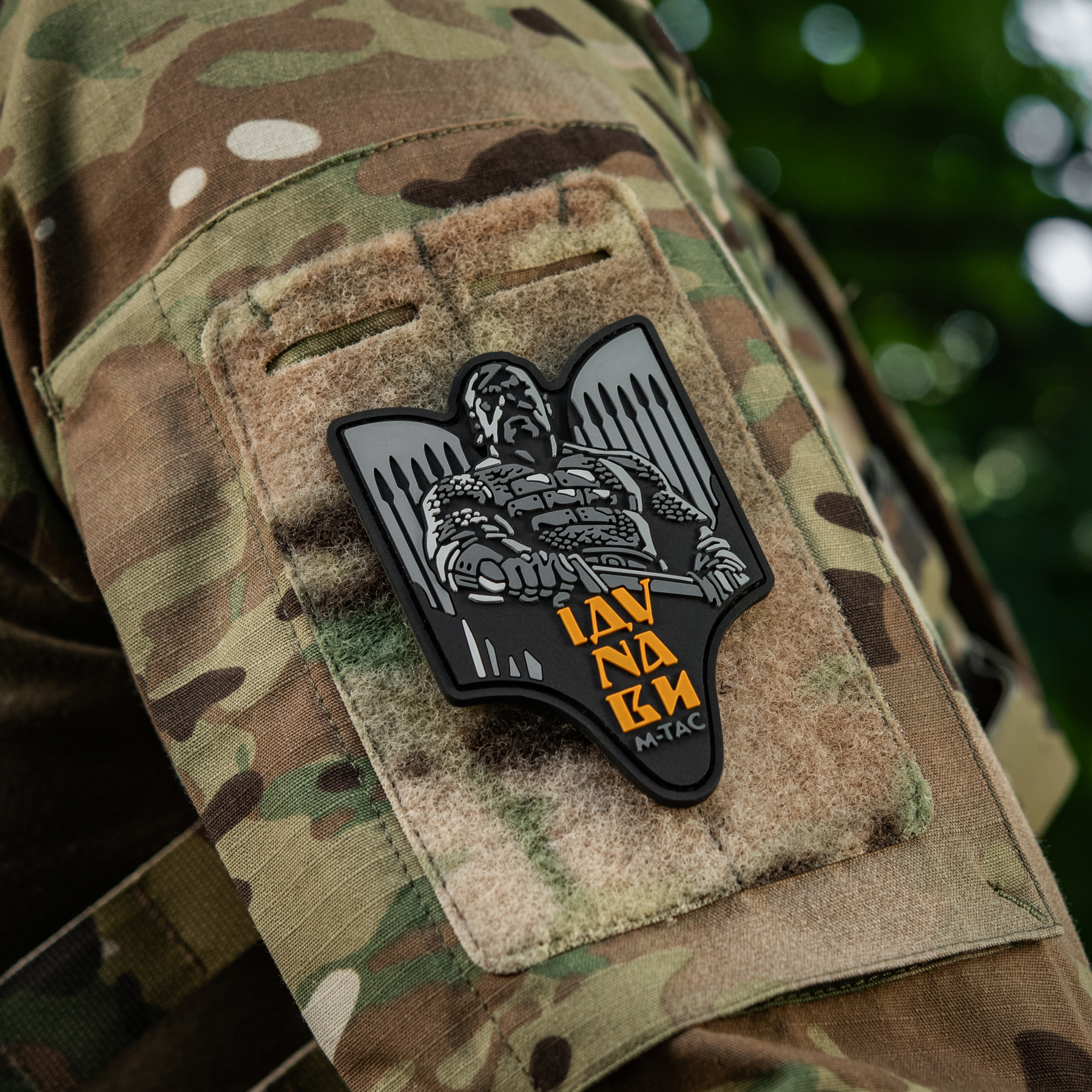 M-Tac нашивка Святослав PVC сірий M-Tac нашивка Святослав PVC сірий — изображение 11