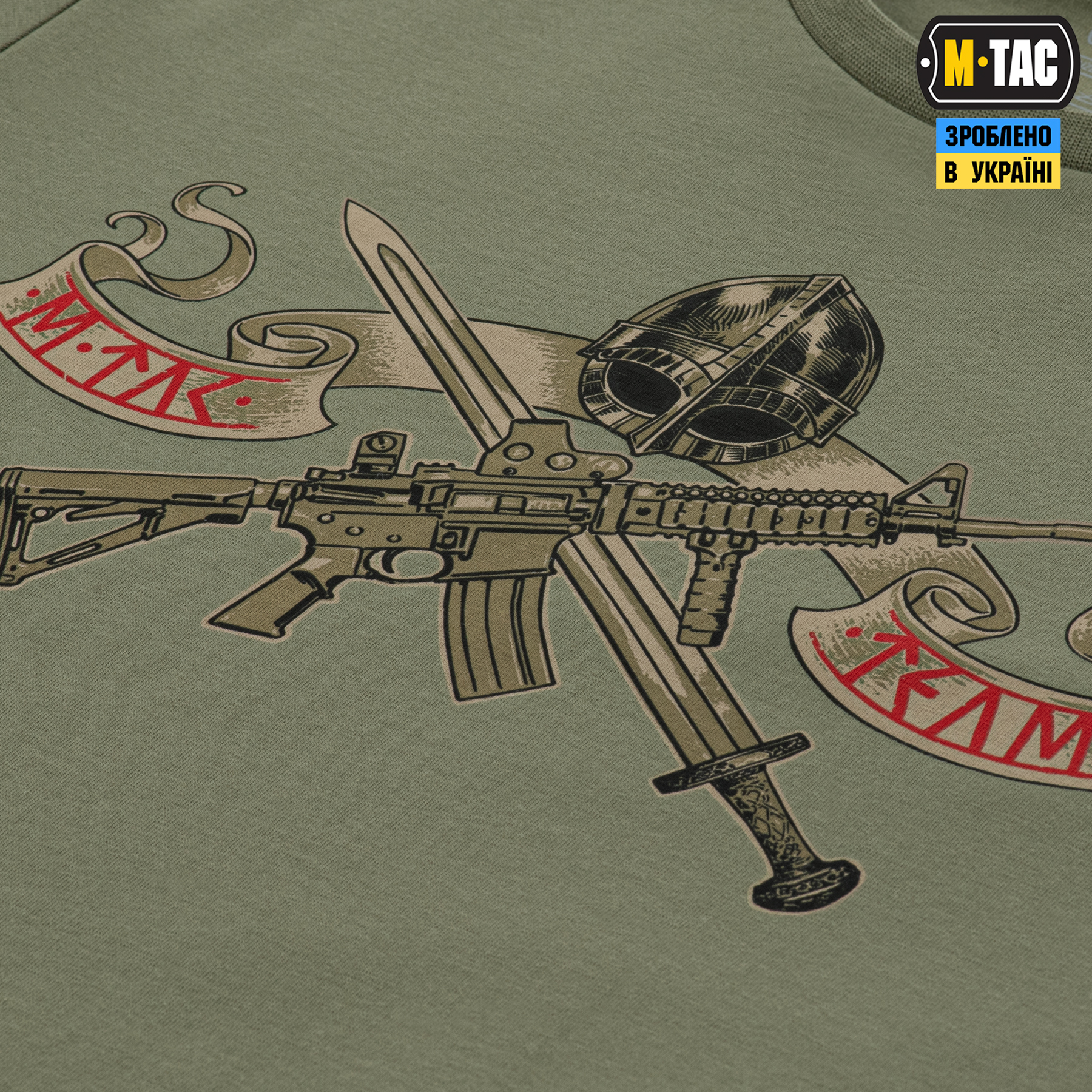 M-Tac футболка Keep Calm Light Olive M-Tac футболка Keep Calm Light Olive — изображение 8