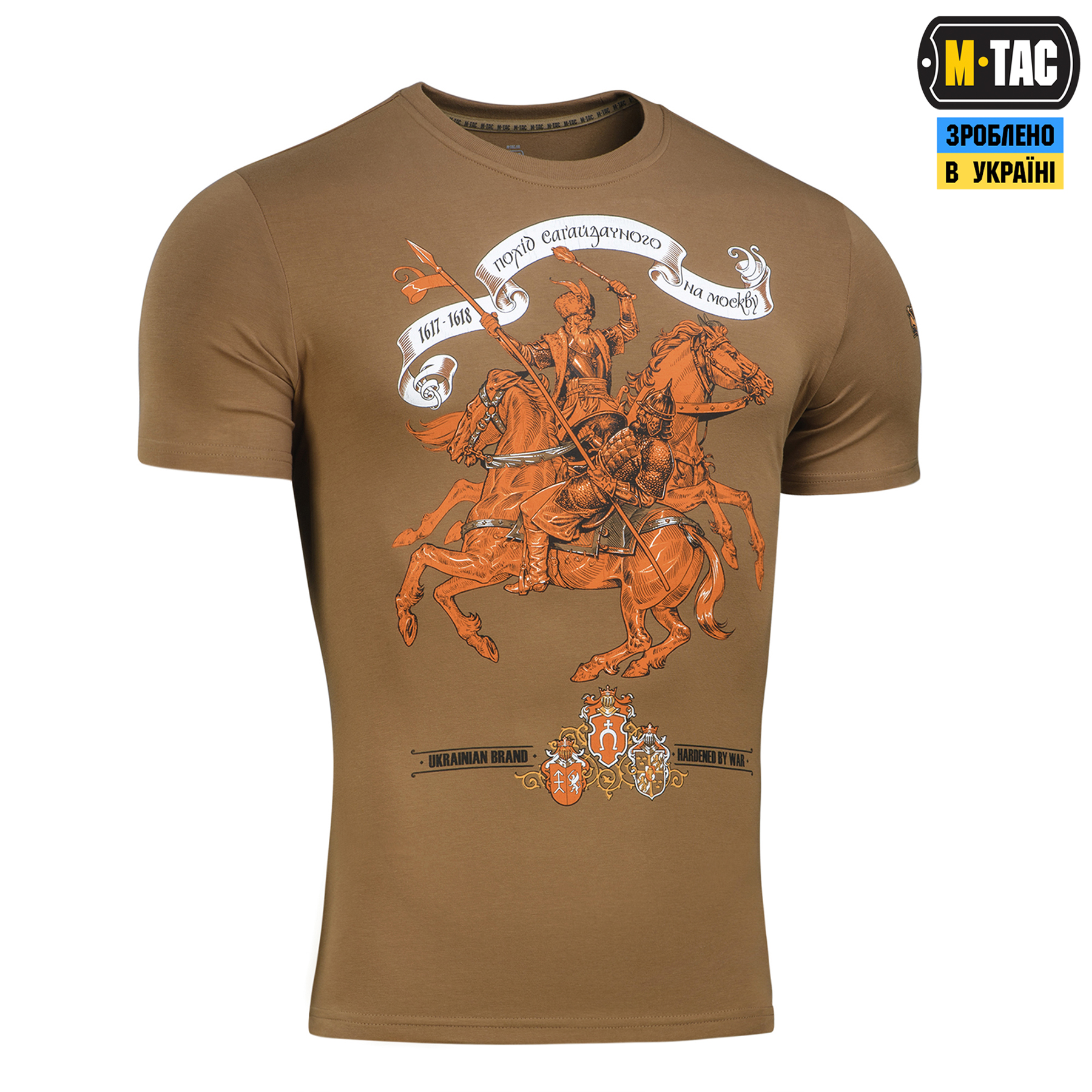 M-Tac футболка Гетьман Сагайдачний Coyote Brown M-Tac футболка Гетьман Сагайдачний Coyote Brown — изображение 3