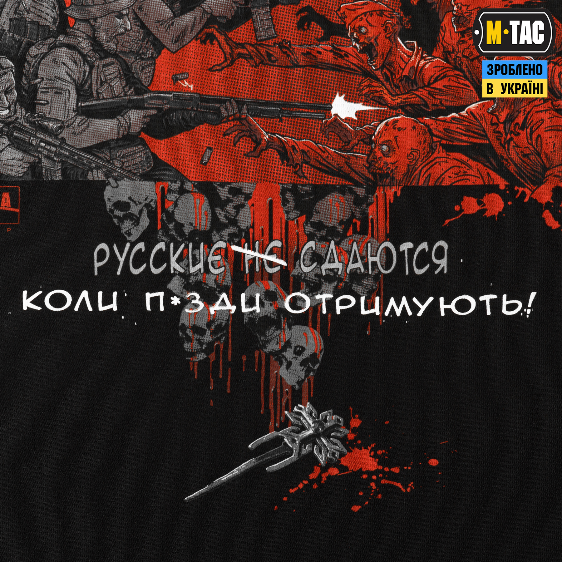 M-Tac футболка Каховський обєкт Black M-Tac футболка Каховський обєкт Black — изображение 8
