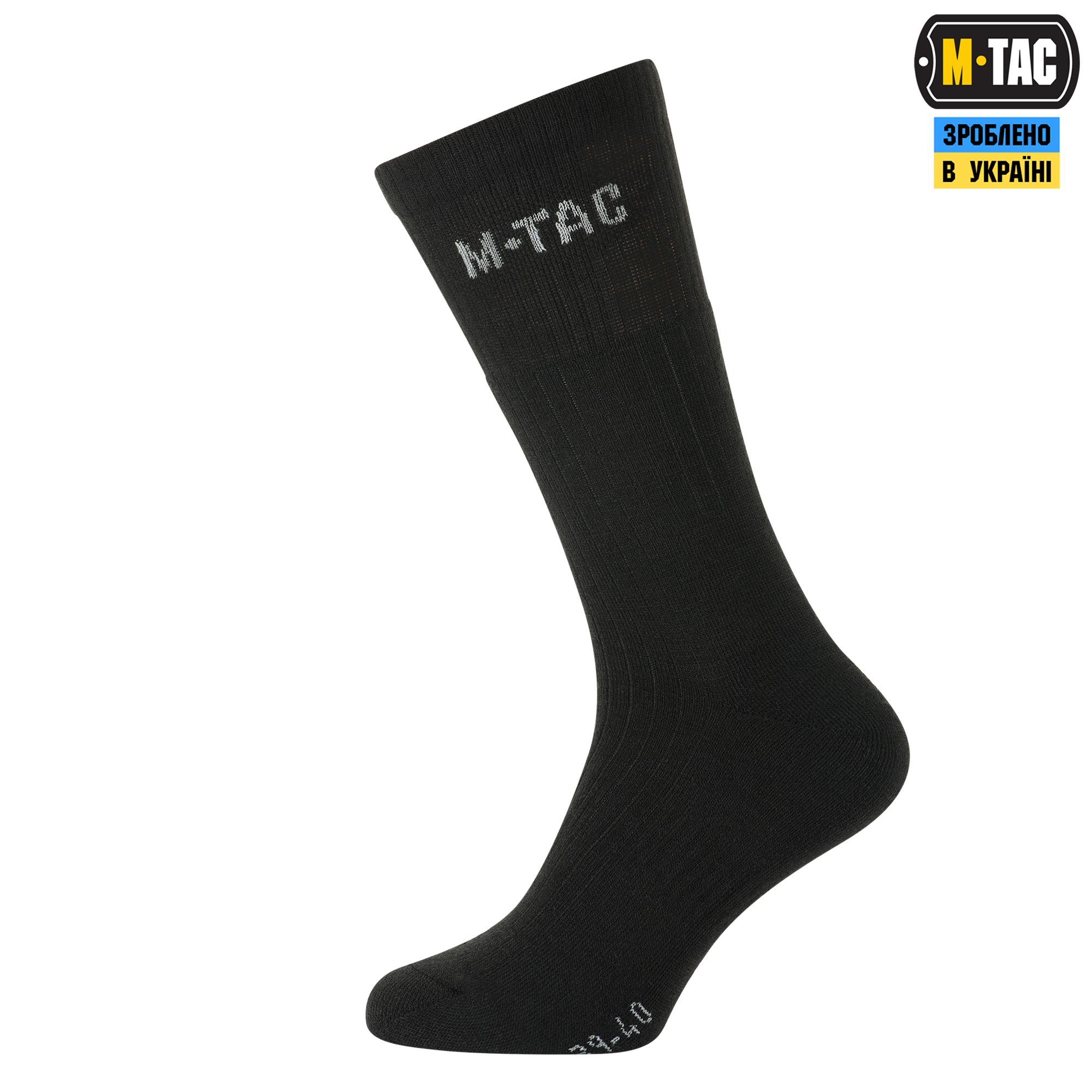 M-Tac шкарпетки зимові Winter Wool Black M-Tac шкарпетки зимові Winter Wool Black