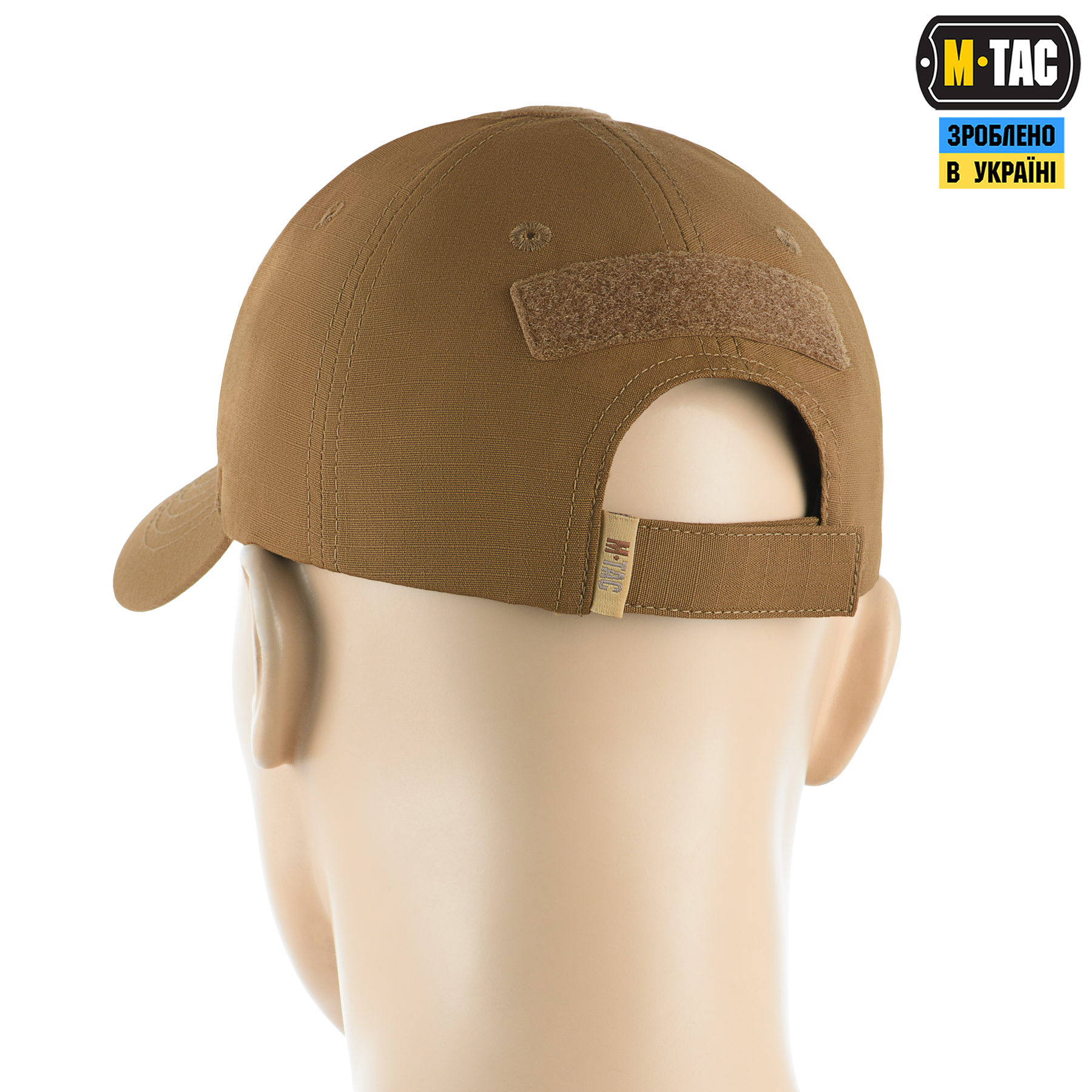 M-Tac бейсболка тактична Elite Flex ріп-стоп Coyote Brown M-Tac бейсболка тактична Elite Flex ріп-стоп Coyote Brown — изображение 3