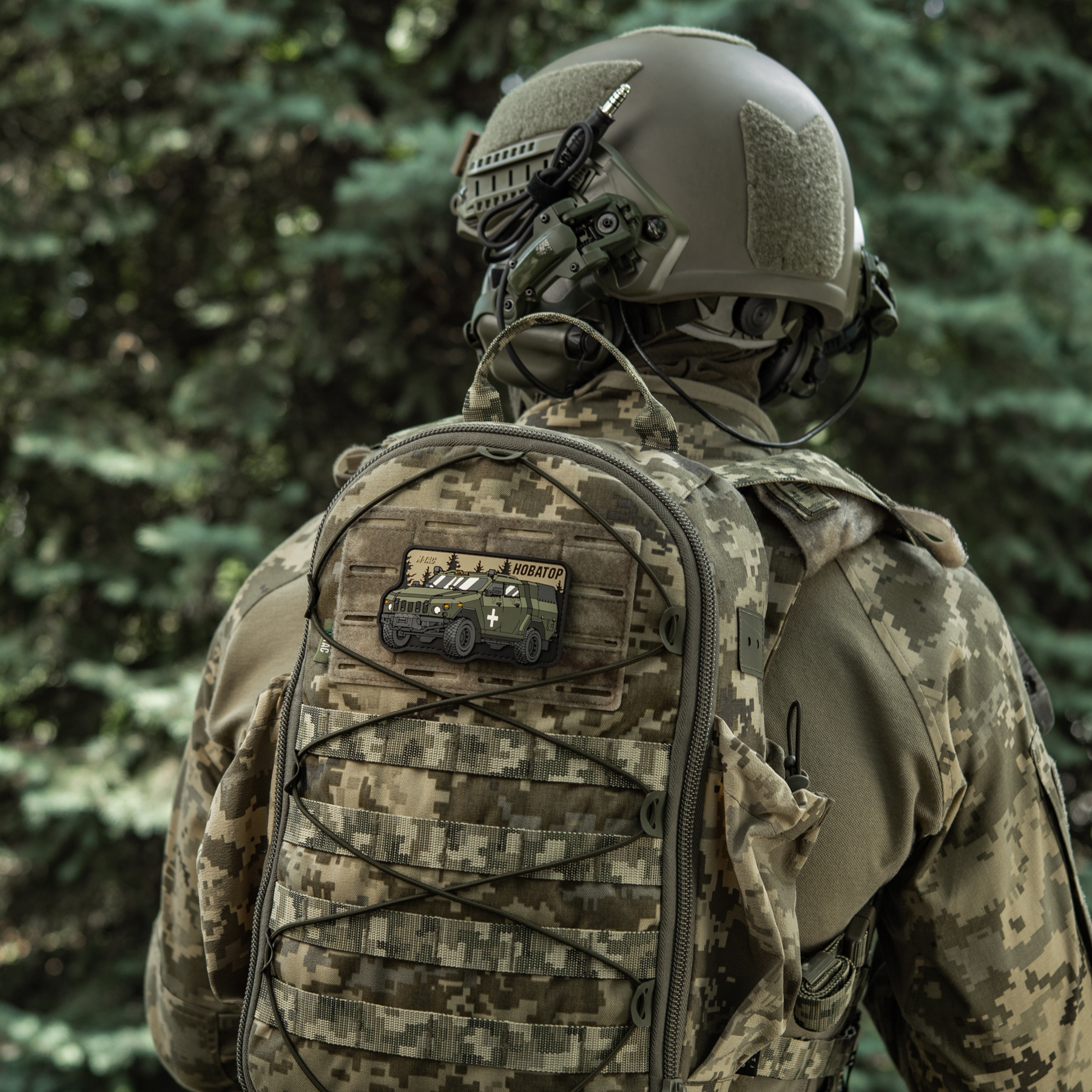 M-Tac нашивка Новатор (PVC) M-Tac нашивка Новатор (PVC) - Зображення 13