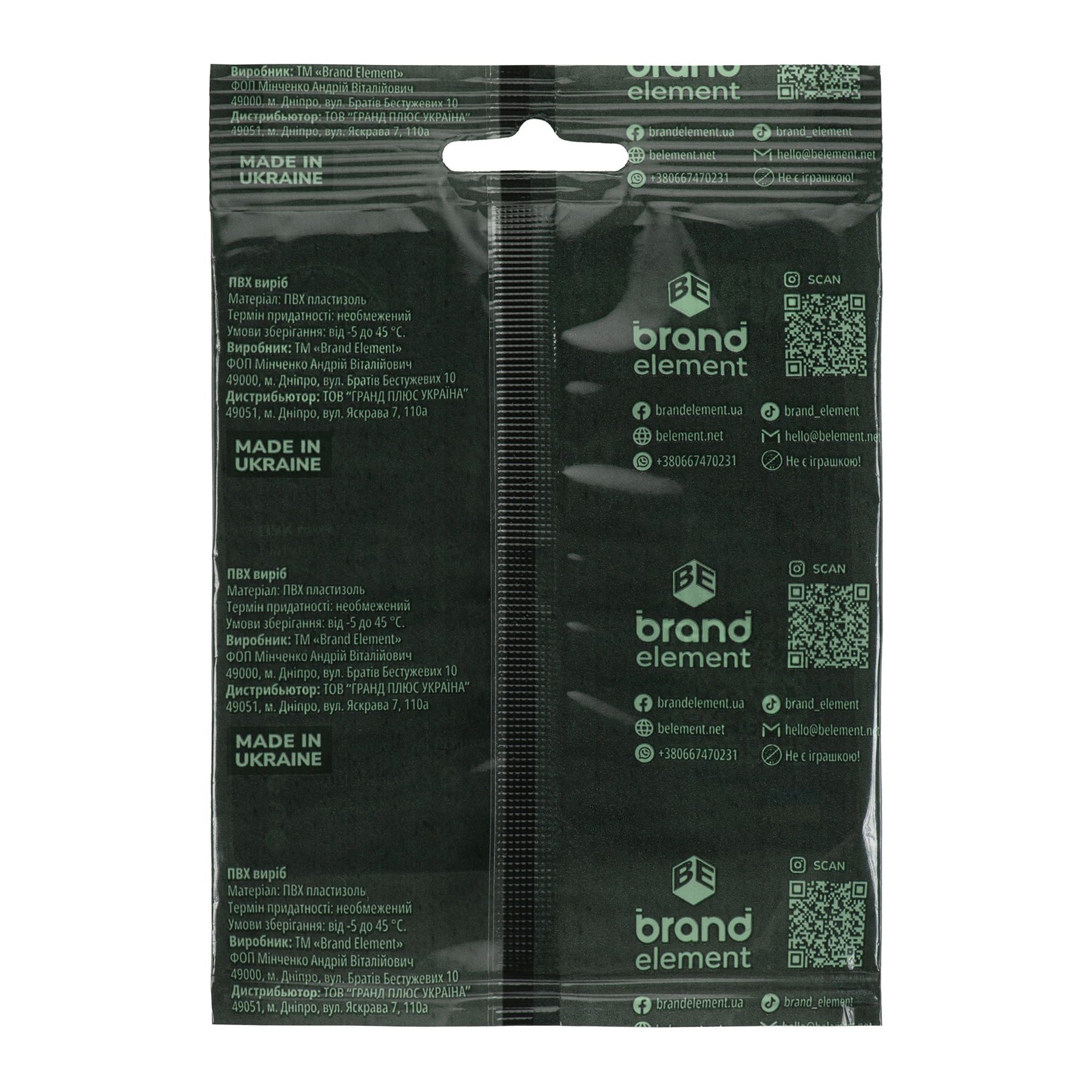Brand Element нашивка Артилерія PVC olive Brand Element нашивка Артилерія PVC olive - Зображення 4