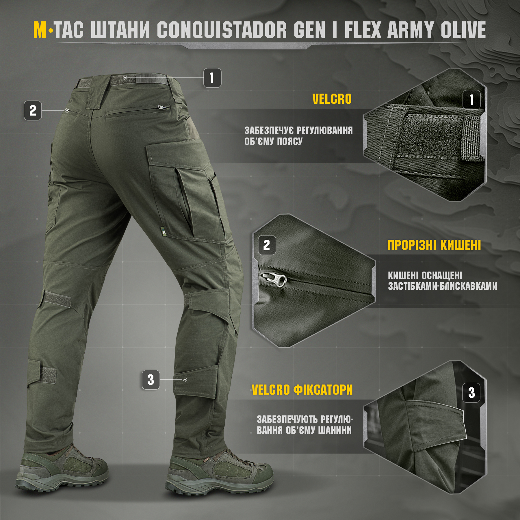 M-Tac брюки Conquistador Gen.I Flex Army Olive M-Tac брюки Conquistador Gen.I Flex Army Olive - Зображення 9