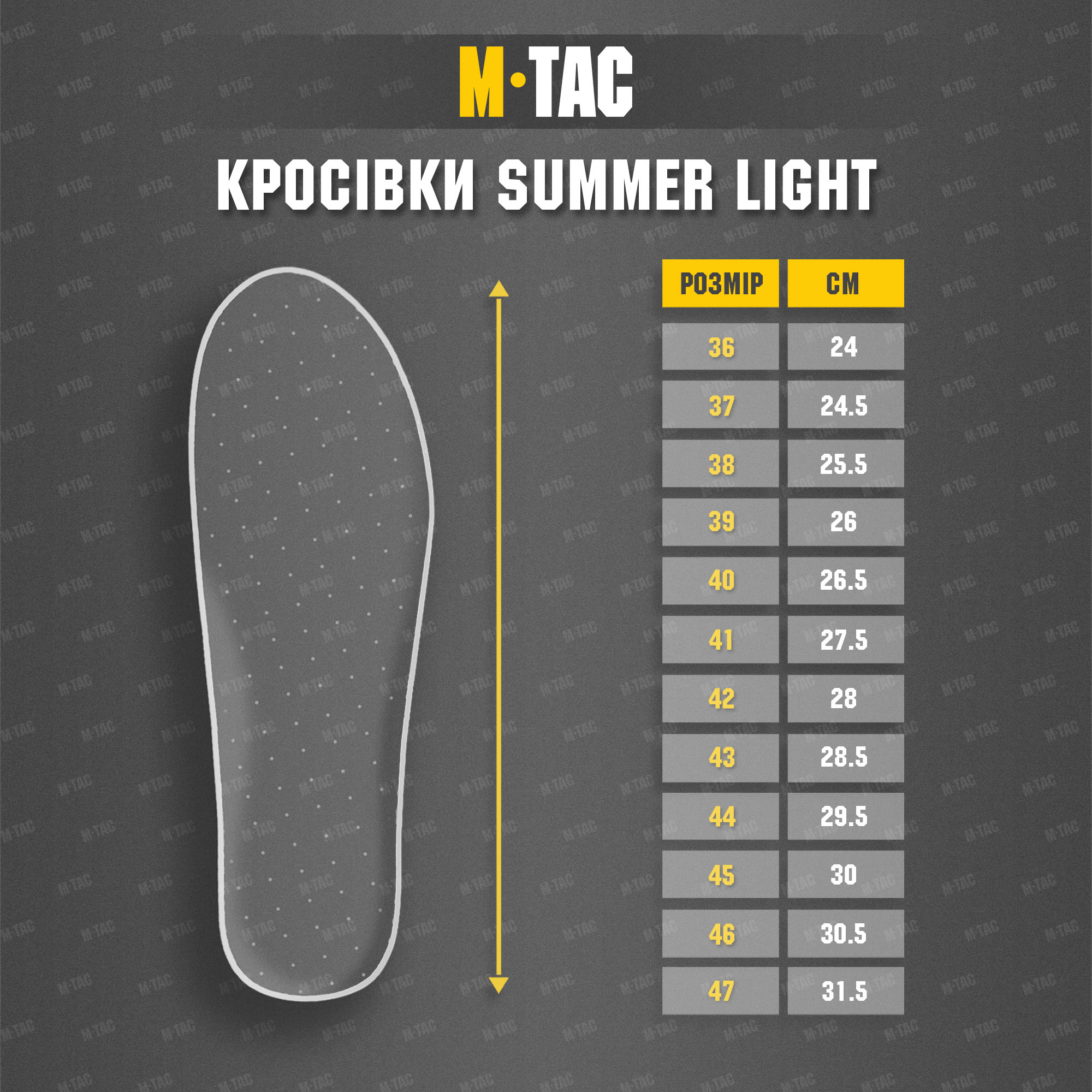 M-Tac кросівки Summer Light Army Olive M-Tac кросівки Summer Light Army Olive - Зображення 11