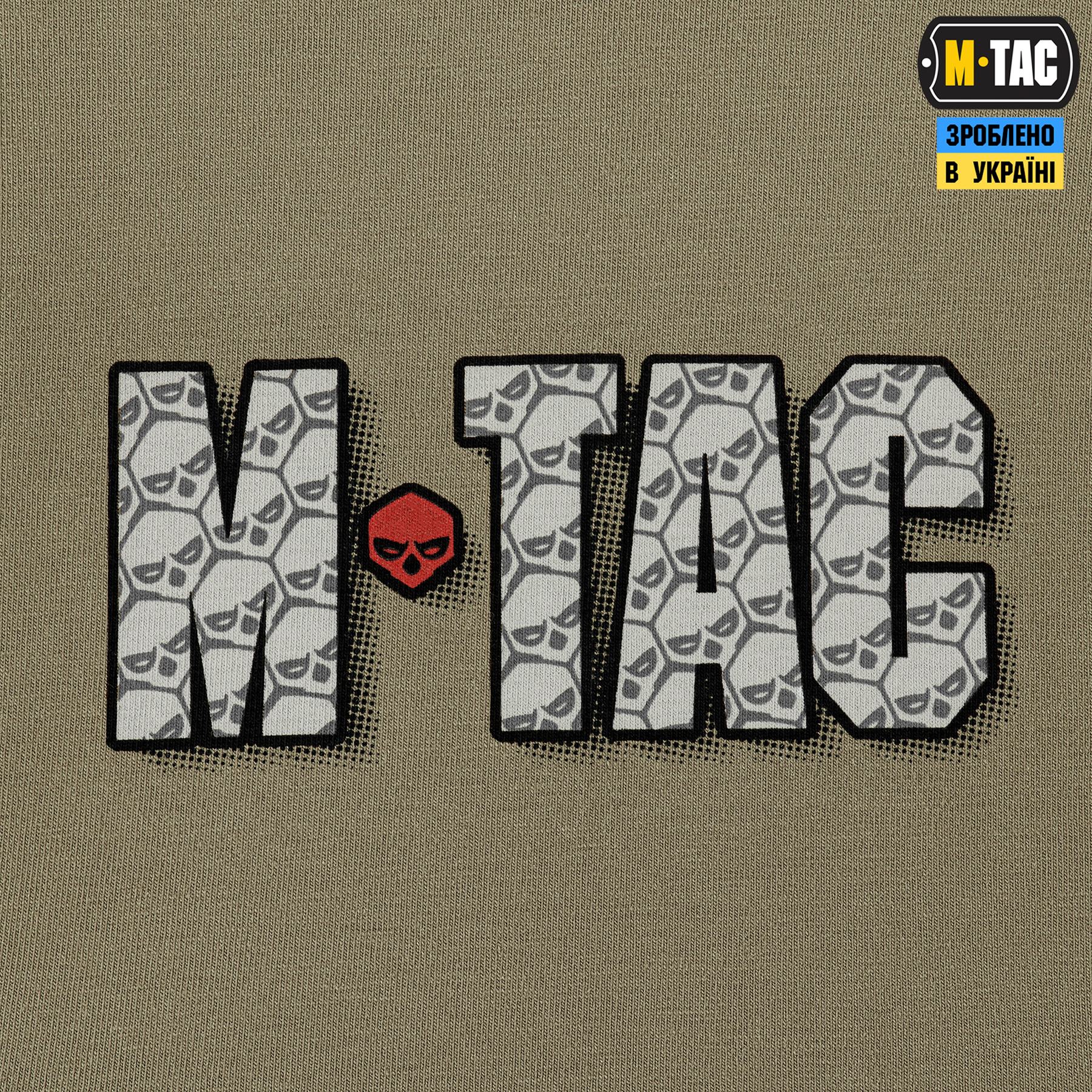 M-Tac футболка Це наша посадка Tan M-Tac футболка Це наша посадка Tan - Зображення 9