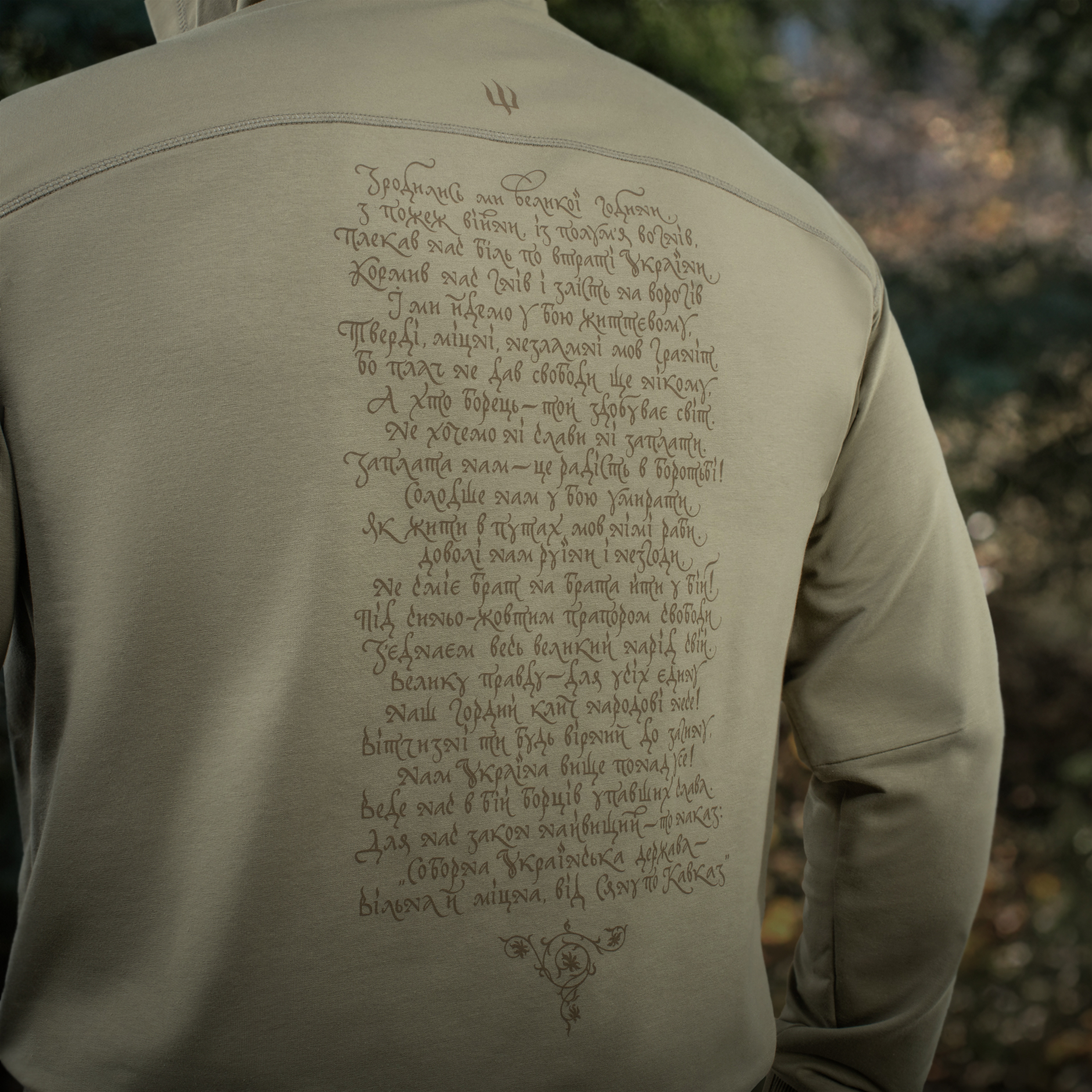 M-Tac кофта Hoodie Покоління Tan M-Tac кофта Hoodie Покоління Tan — изображение 14