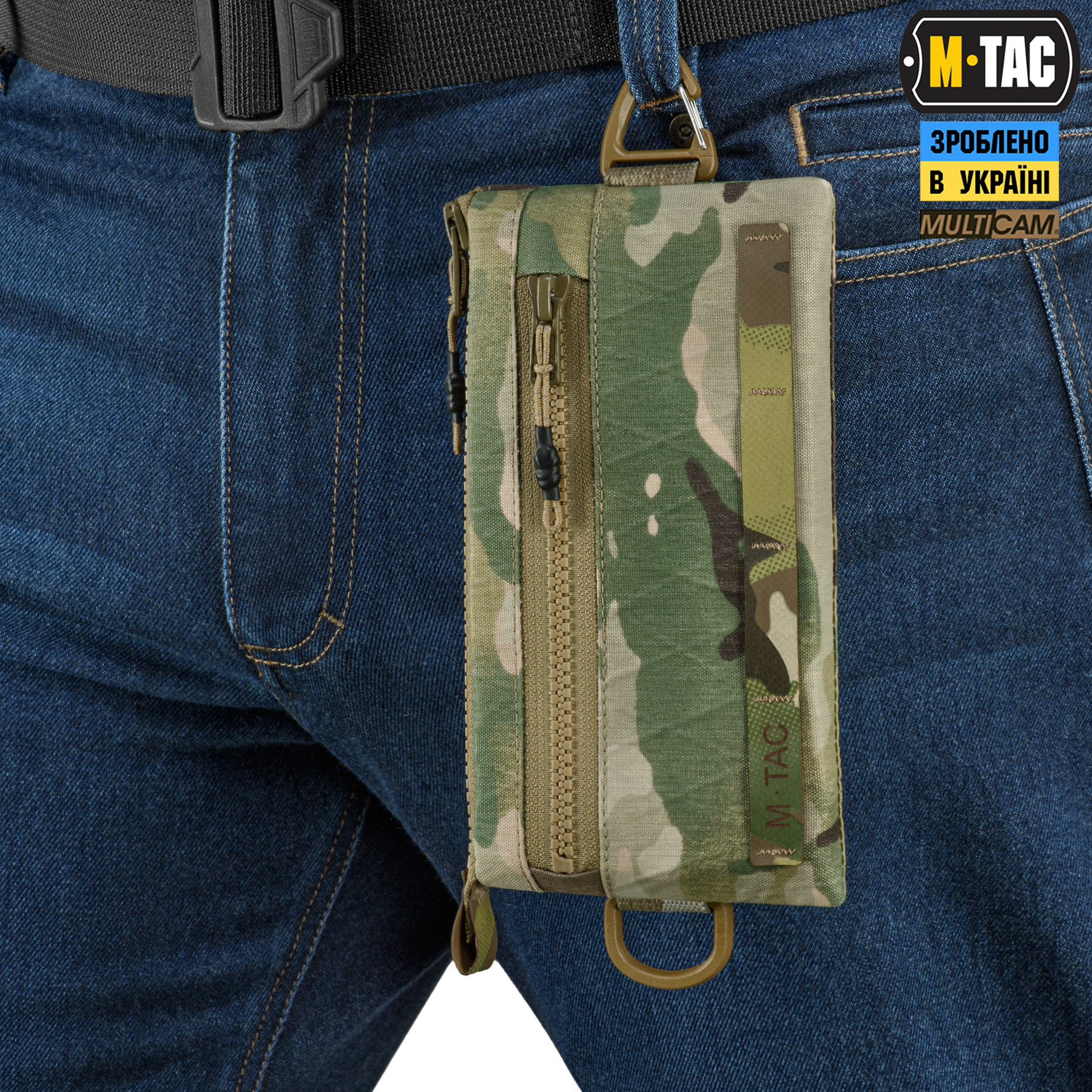 M-Tac гаманець горизонтальний з карабіном X-PAC Elite Multicam M-Tac гаманець горизонтальний з карабіном X-PAC Elite Multicam - Зображення 8