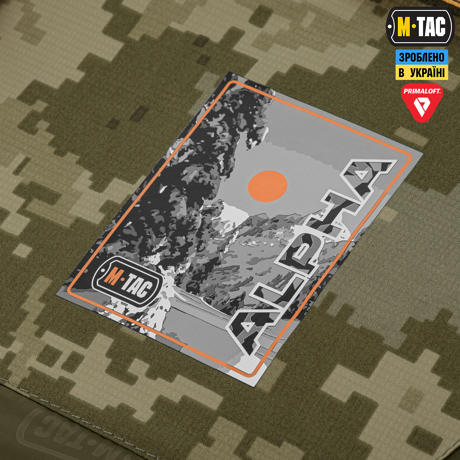 M-Tac парка зимова Alpha Primaloft MM14 M-Tac парка зимова Alpha Primaloft MM14 — изображение 12