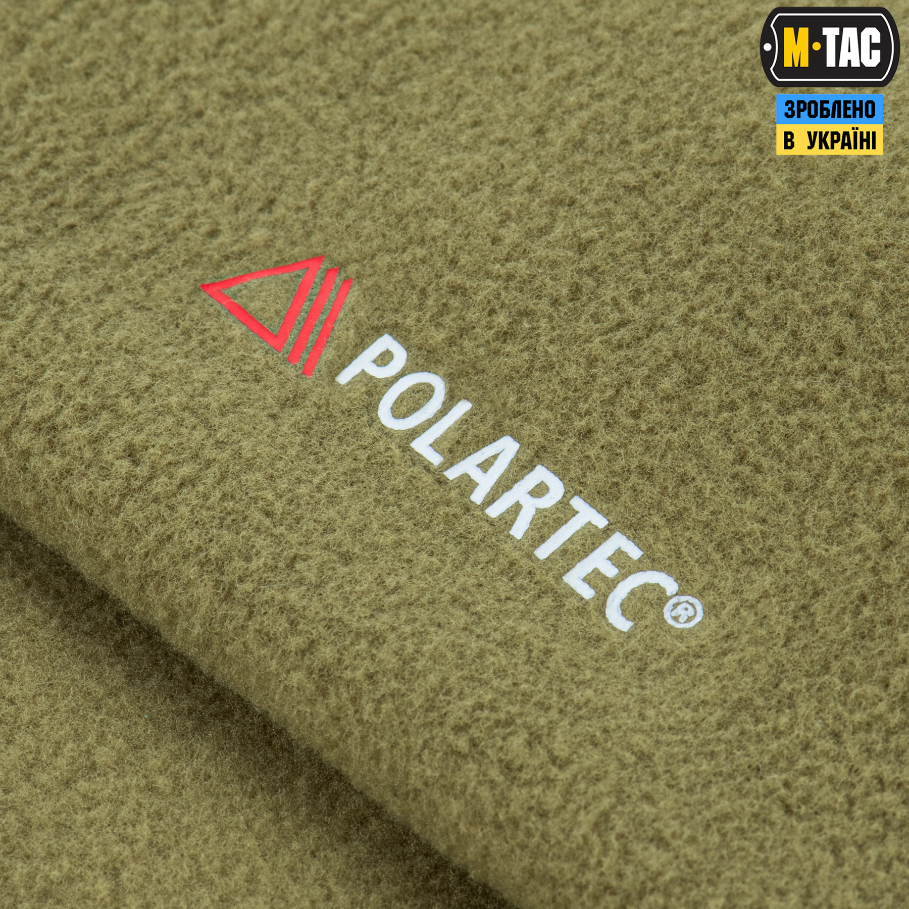 M-Tac шапка Watch Cap фліс Polartec Tan M-Tac шапка Watch Cap фліс Polartec Tan - Зображення 5