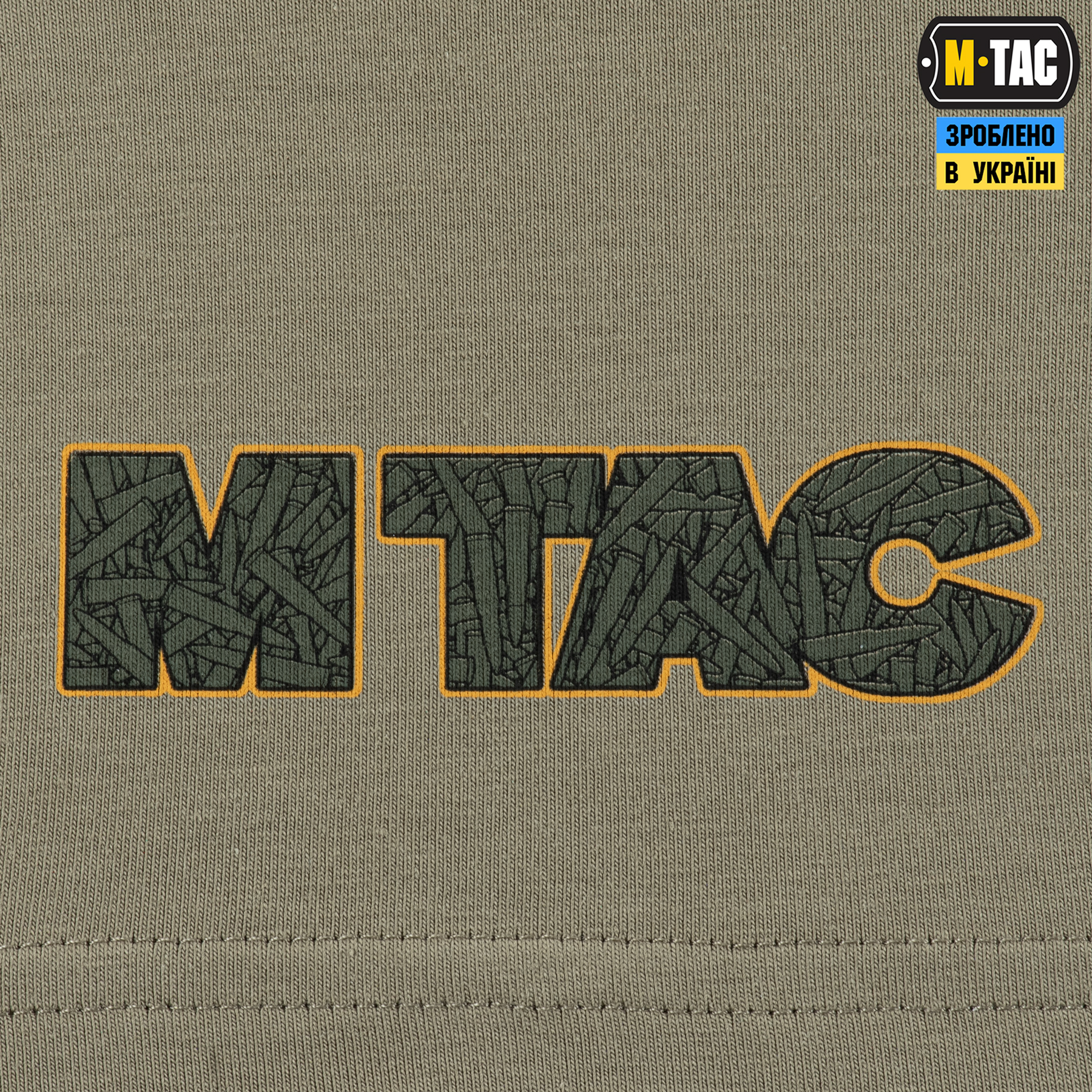 M-Tac футболка Лента за лентою Tan M-Tac футболка Лента за лентою Tan - Зображення 9