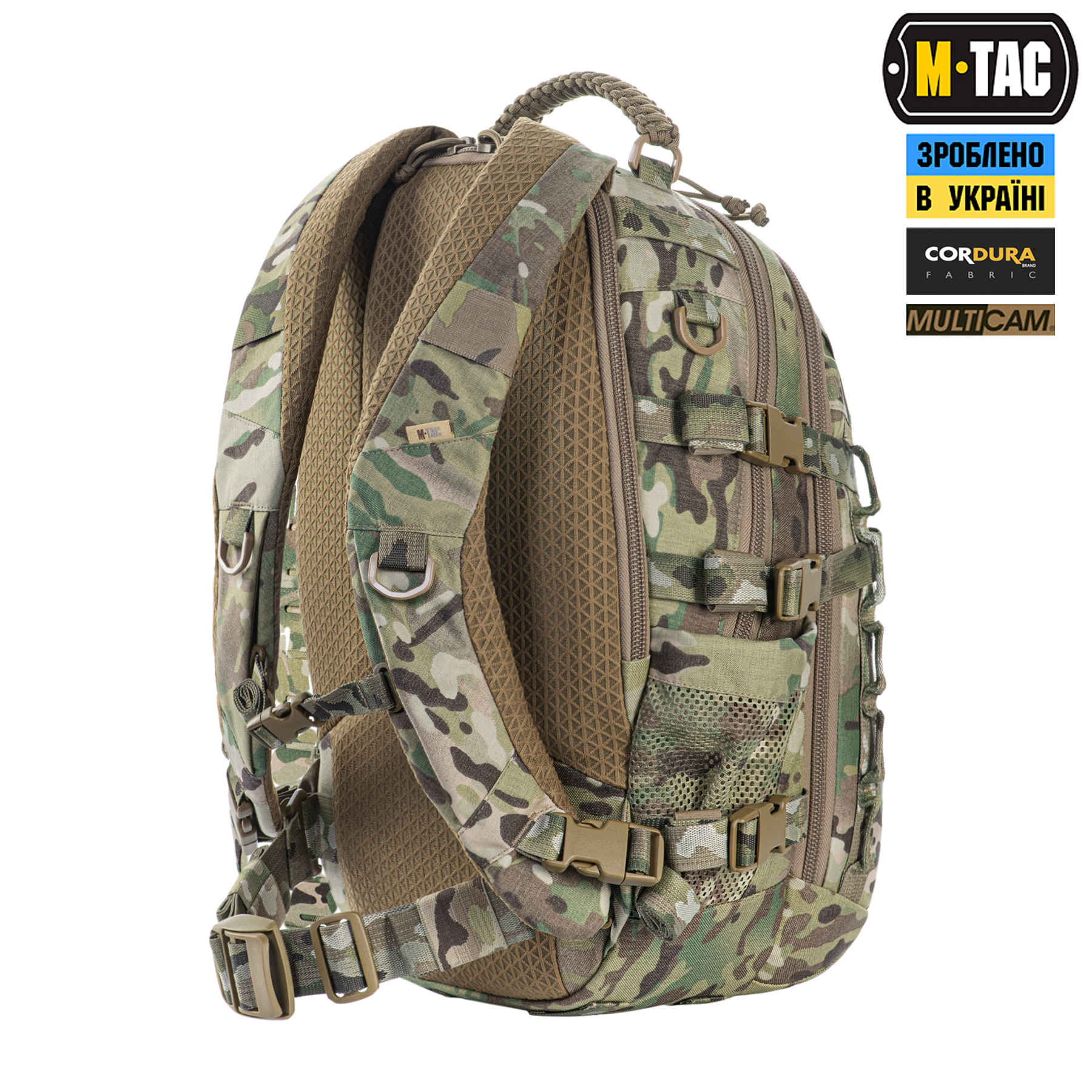 M-Tac рюкзак Mission Pack Elite Multicam M-Tac рюкзак Mission Pack Elite Multicam - Зображення 5