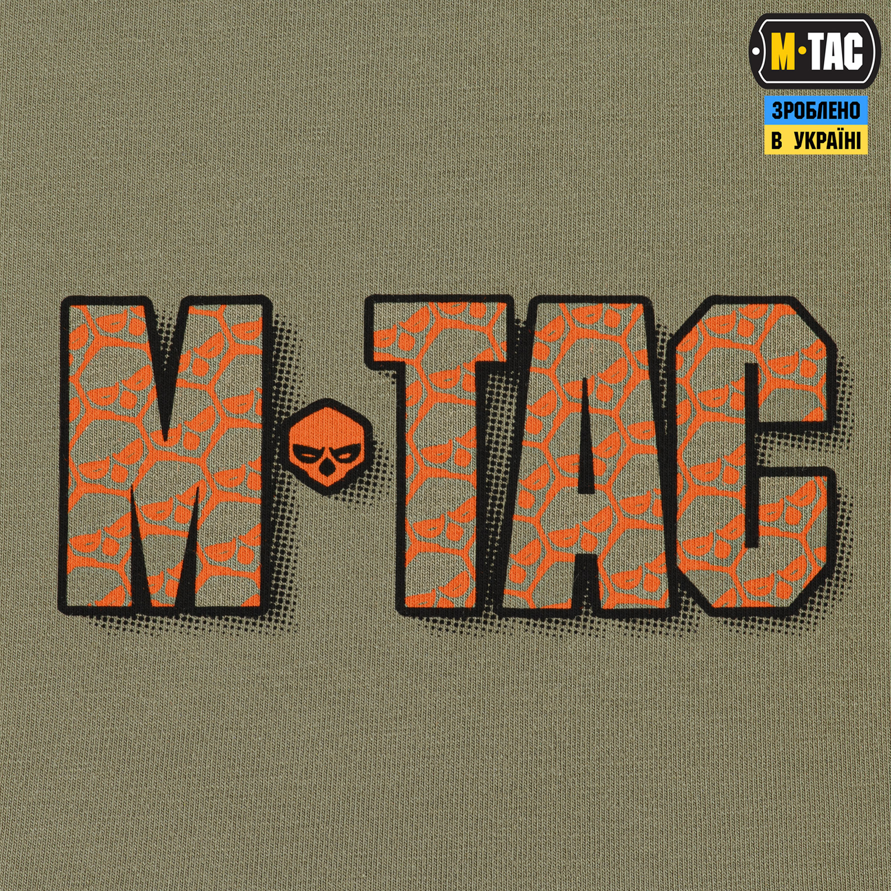 M-Tac футболка Відрив башки Tan M-Tac футболка Відрив башки Tan - Зображення 7