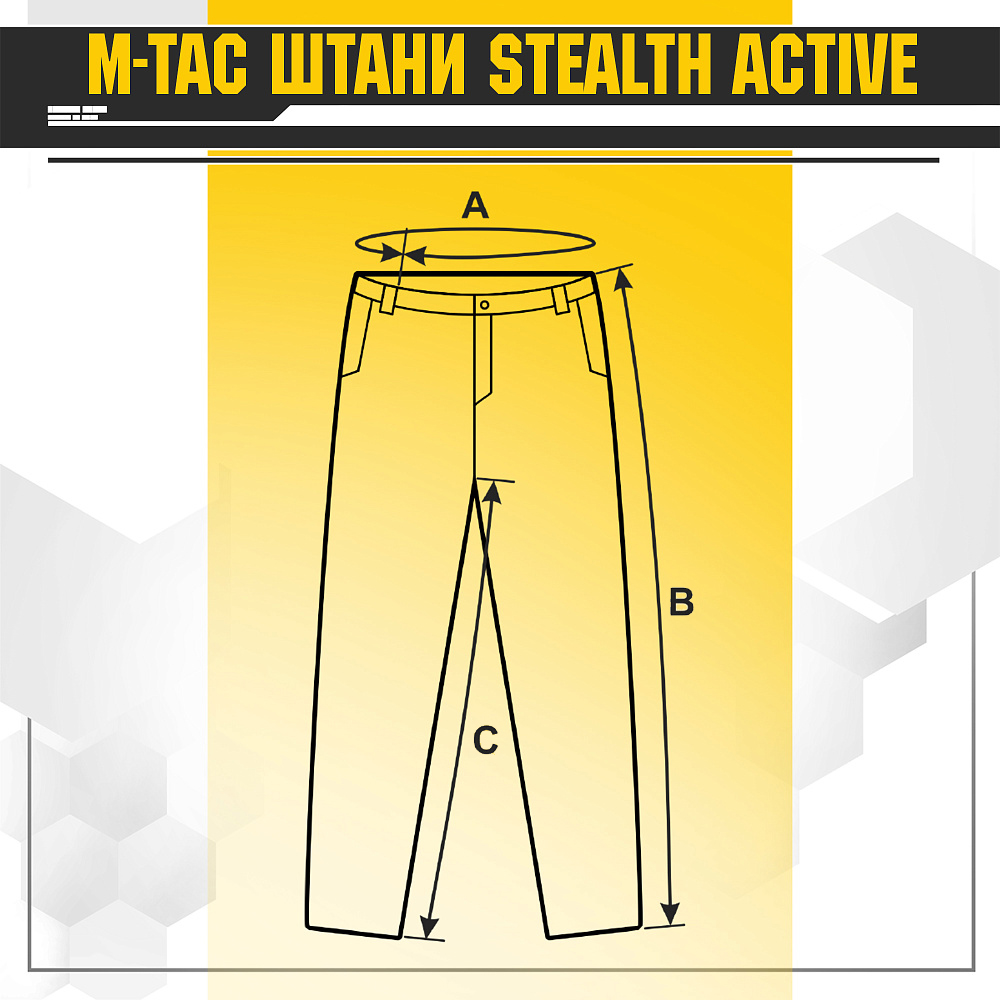 M-Tac штани Stealth Active Black M-Tac штани Stealth Active Black — изображение 6