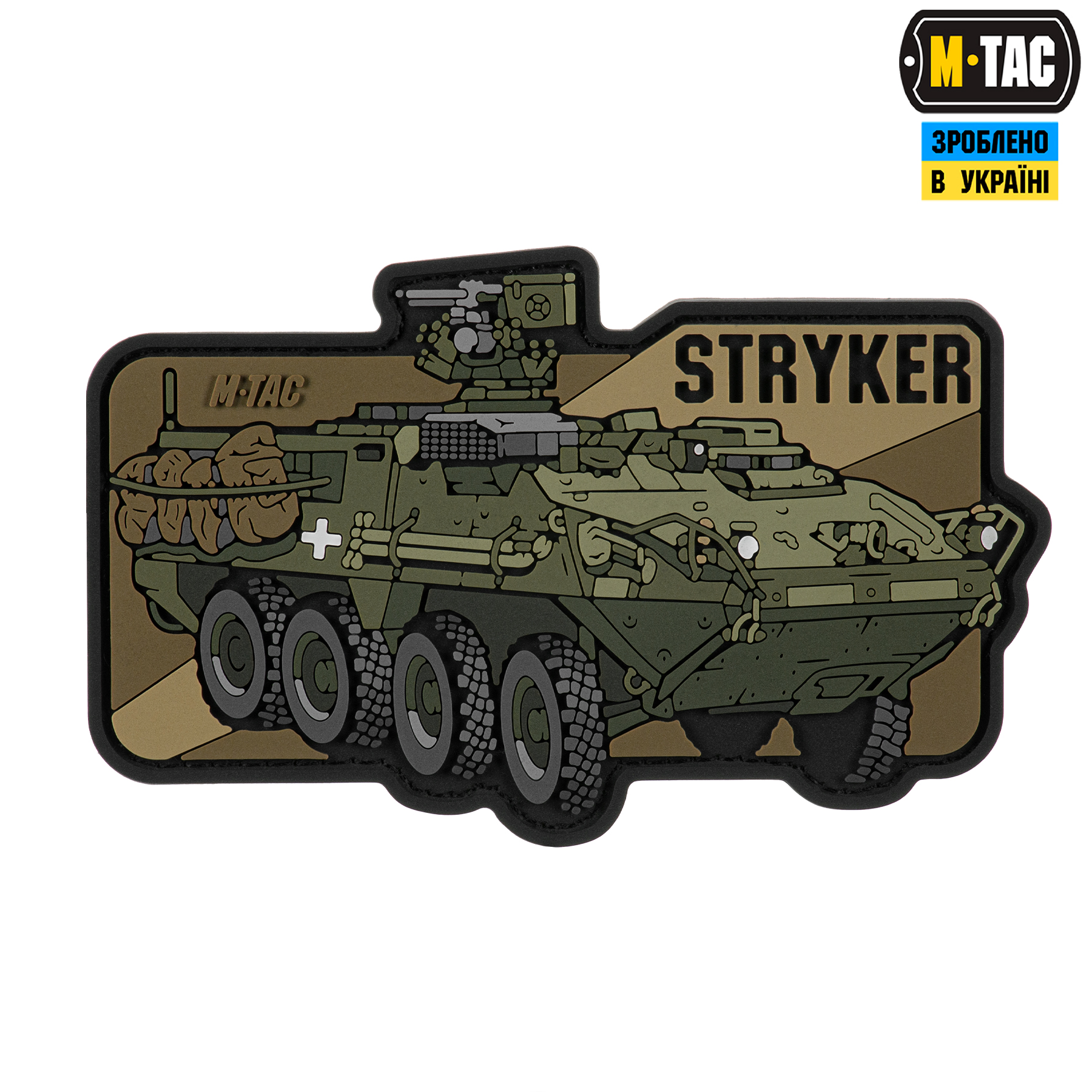 M-Tac нашивка Stryker (PVC) M-Tac нашивка Stryker (PVC)