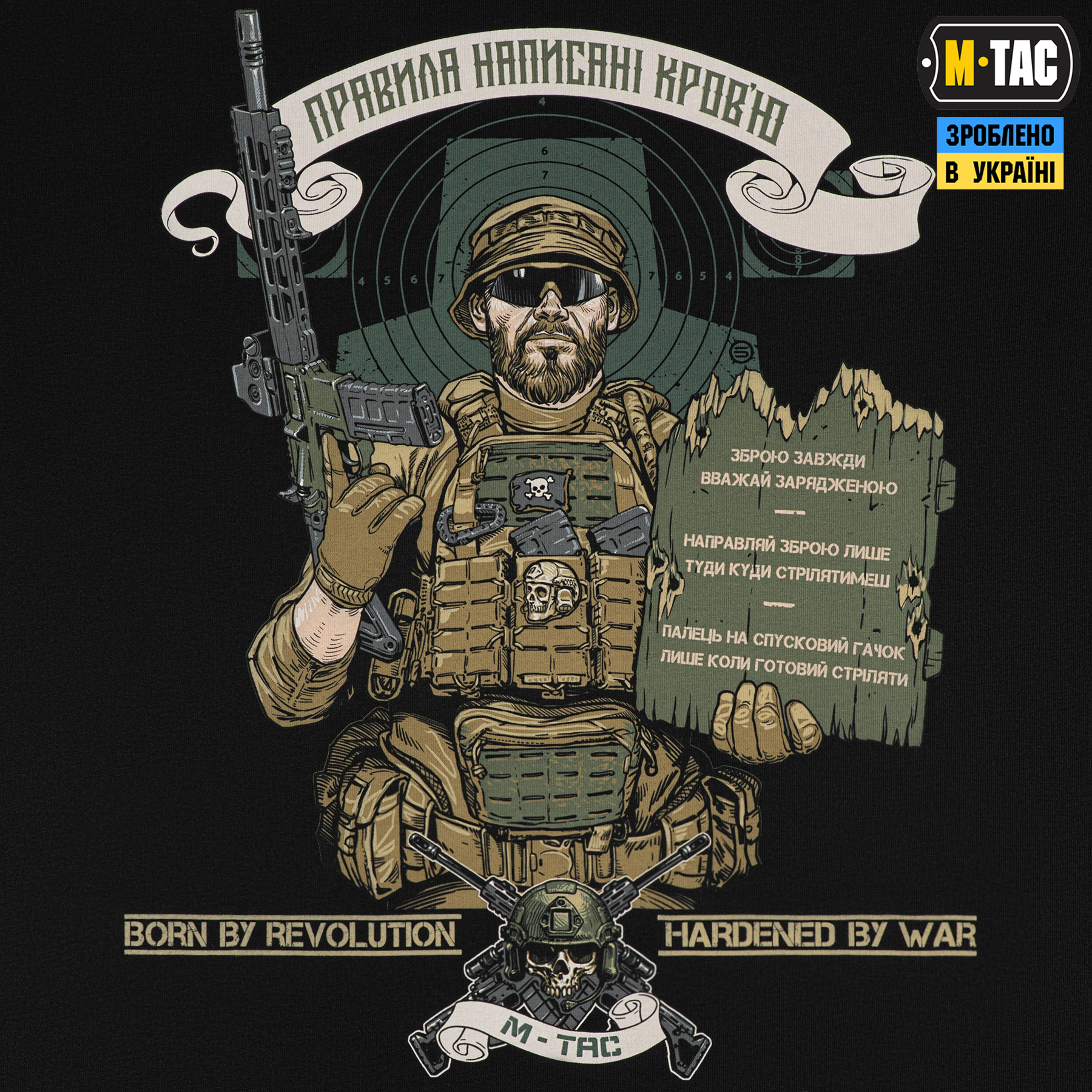 M-Tac футболка Заповіді стрільця Black M-Tac футболка Заповіді стрільця Black - Зображення 5