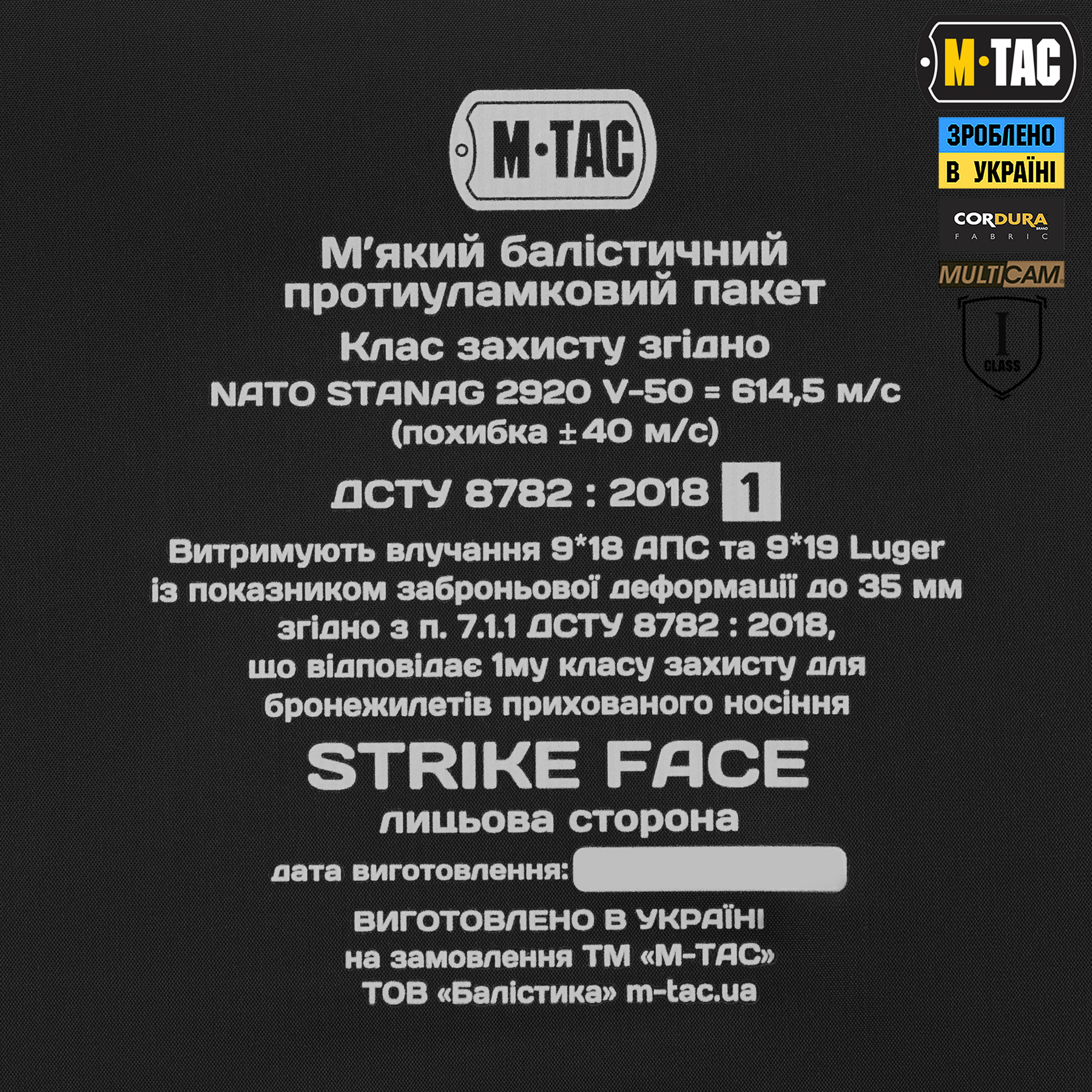 M-Tac захист попереку з балістичним пакетом 1А X-Large для Cuirass QRS Multicam M-Tac захист попереку з балістичним пакетом 1А X-Large для Cuirass QRS Multicam - Зображення 10