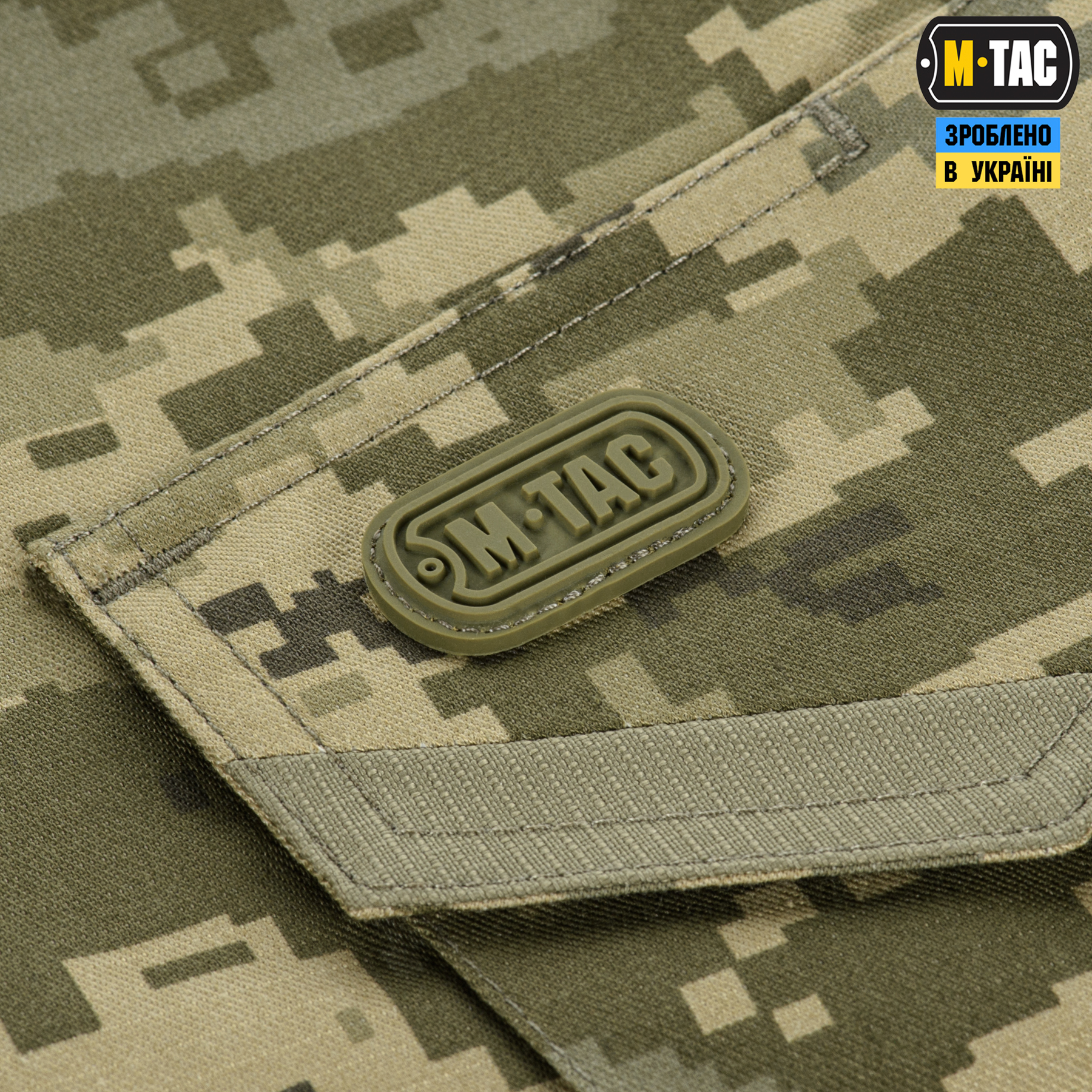 M-Tac шорти Aggressor Short MM14 M-Tac шорти Aggressor Short MM14 — изображение 8