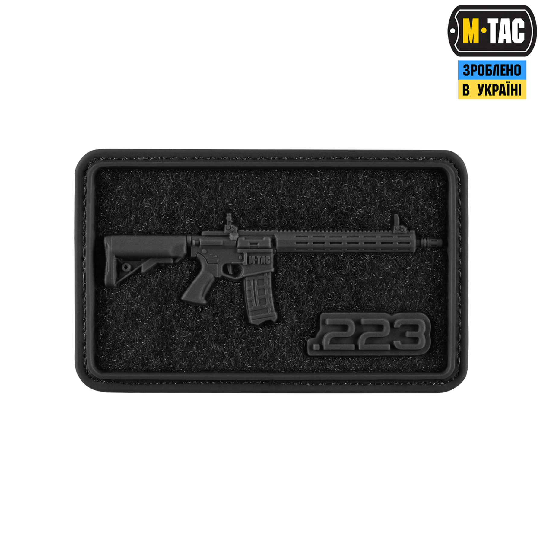 M-Tac нашивка AR-15 Velcro/PVC Black M-Tac нашивка AR-15 Velcro/PVC Black