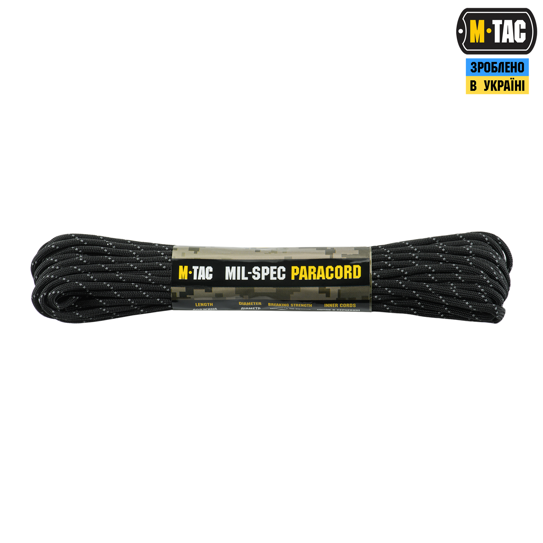 M-Tac паракорд 550 mil-spec Black Reflective 15м M-Tac паракорд 550 mil-spec Black Reflective 15м