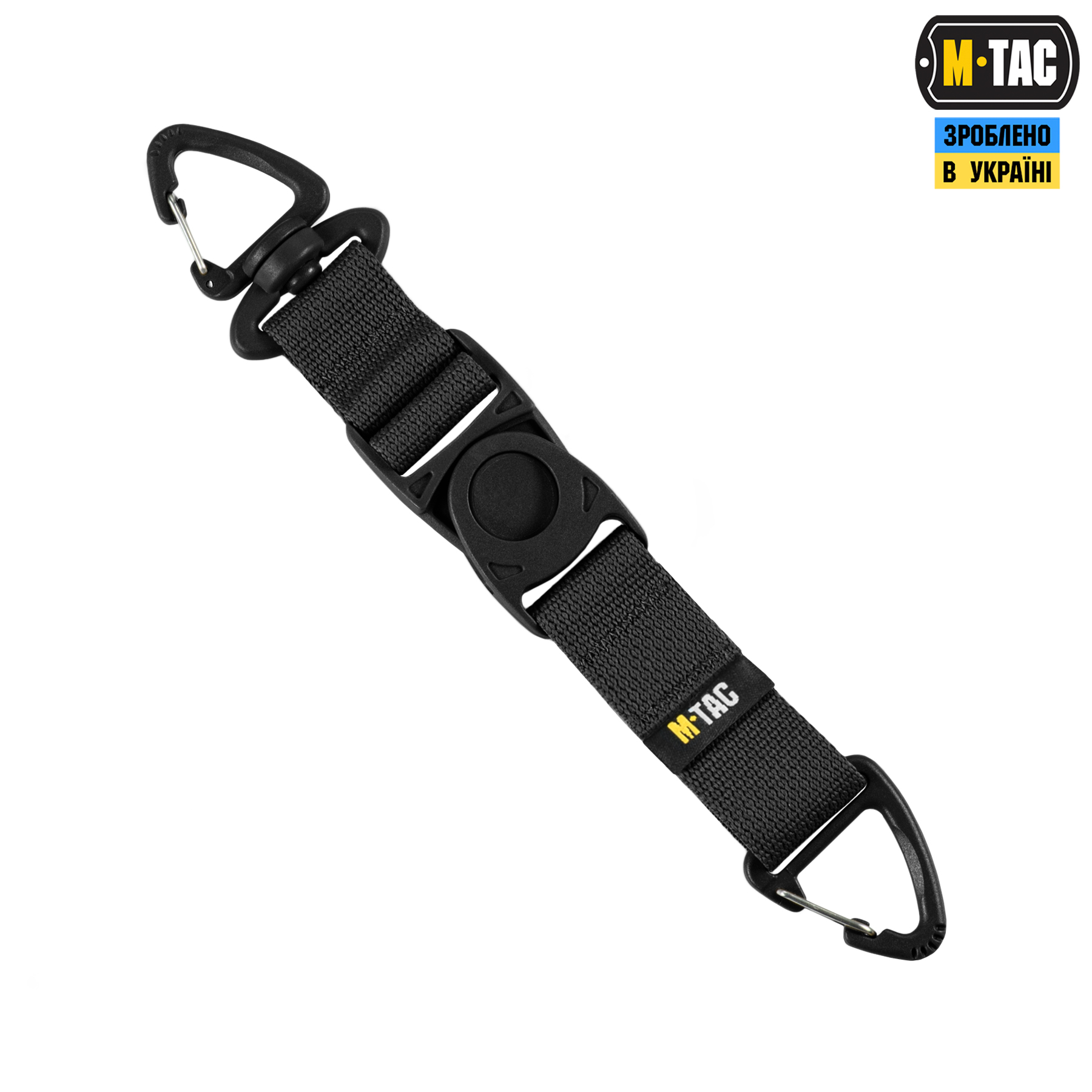 M-Tac Key Holder Elite Black M-Tac Key Holder Elite Black