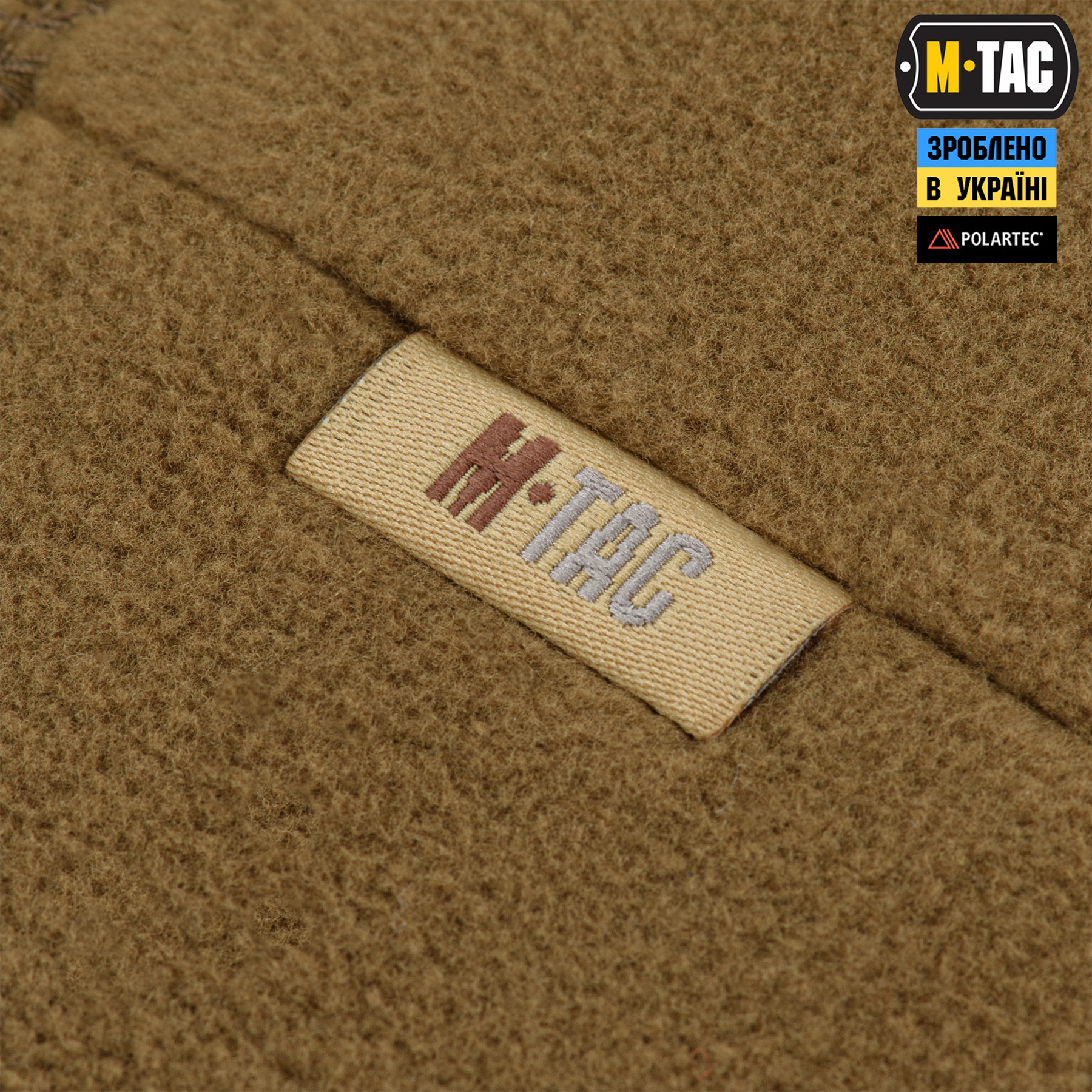 M-Tac шапка Watch Cap фліс Polartec Coyote Brown M-Tac шапка Watch Cap фліс Polartec Coyote Brown - Зображення 6