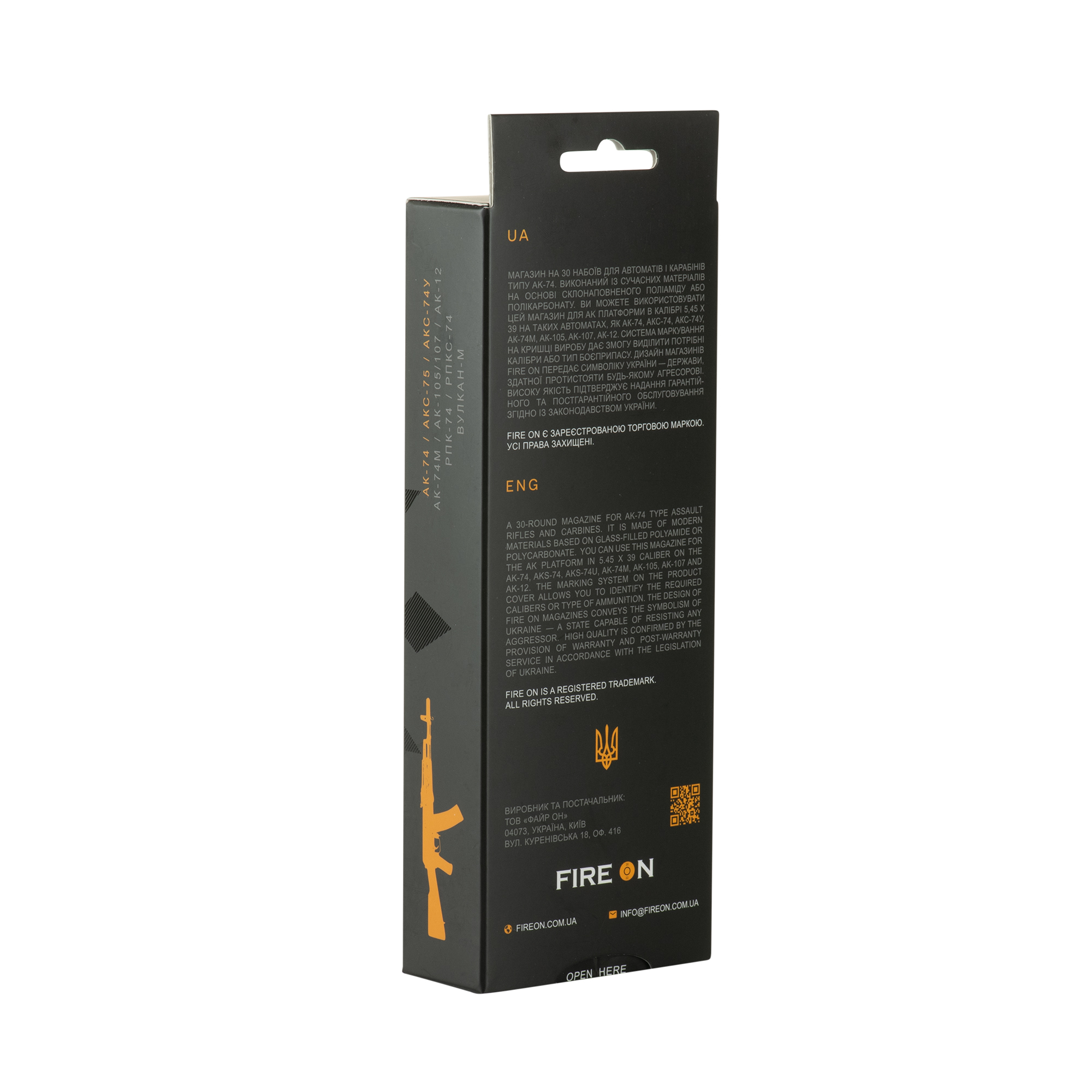 Fire On Магазин АК 5,45 на 30 патронів Black Fire On Магазин АК 5,45 на 30 патронів Black — изображение 10