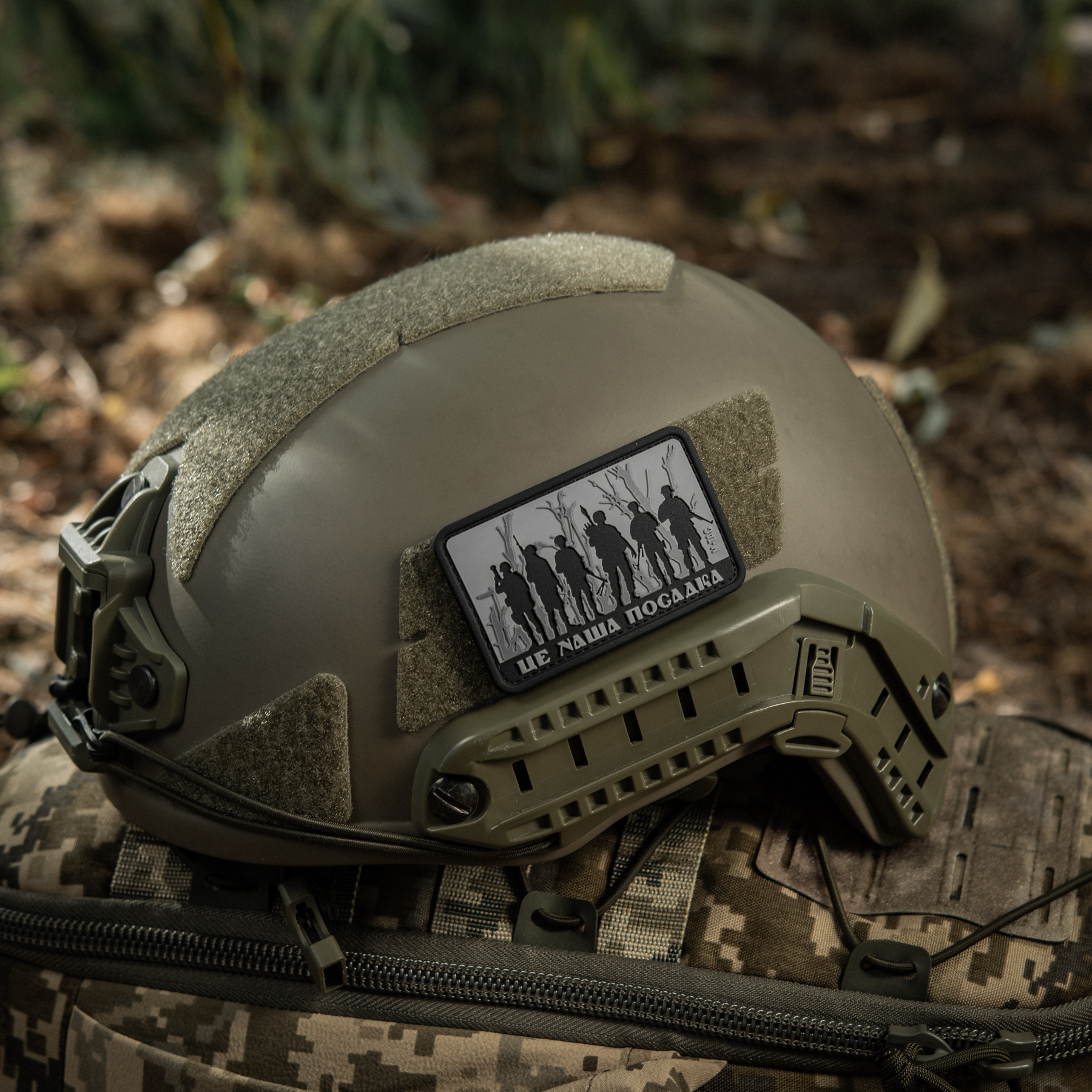 M-Tac нашивка - Це наша посадка Black/Gray M-Tac нашивка - Це наша посадка Black/Gray - Зображення 2