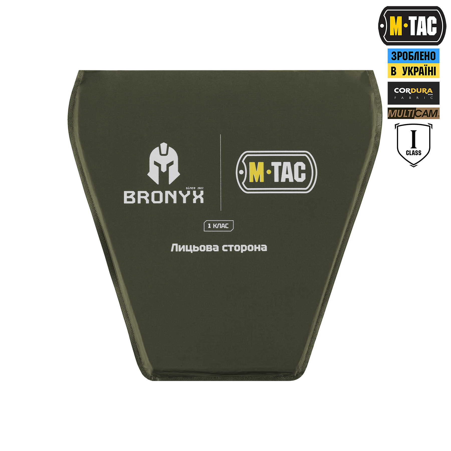M-Tac фартух протиуламковий з балістичним пакетом 1 клас (BRONYX) Laser Cut Multicam M-Tac фартух протиуламковий з балістичним пакетом 1 клас (BRONYX) Laser Cut Multicam — изображение 8