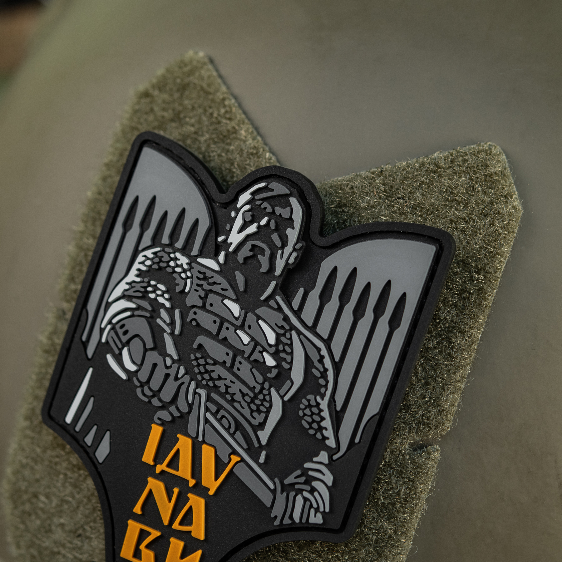 M-Tac нашивка Святослав PVC сірий M-Tac нашивка Святослав PVC сірий — изображение 13