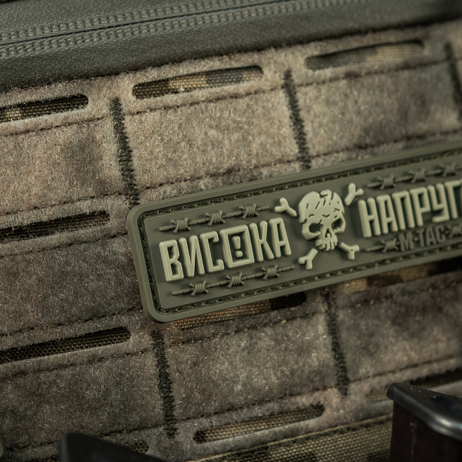 M-Tac нашивка Висока Напруга Olive M-Tac нашивка Висока Напруга Olive — изображение 9