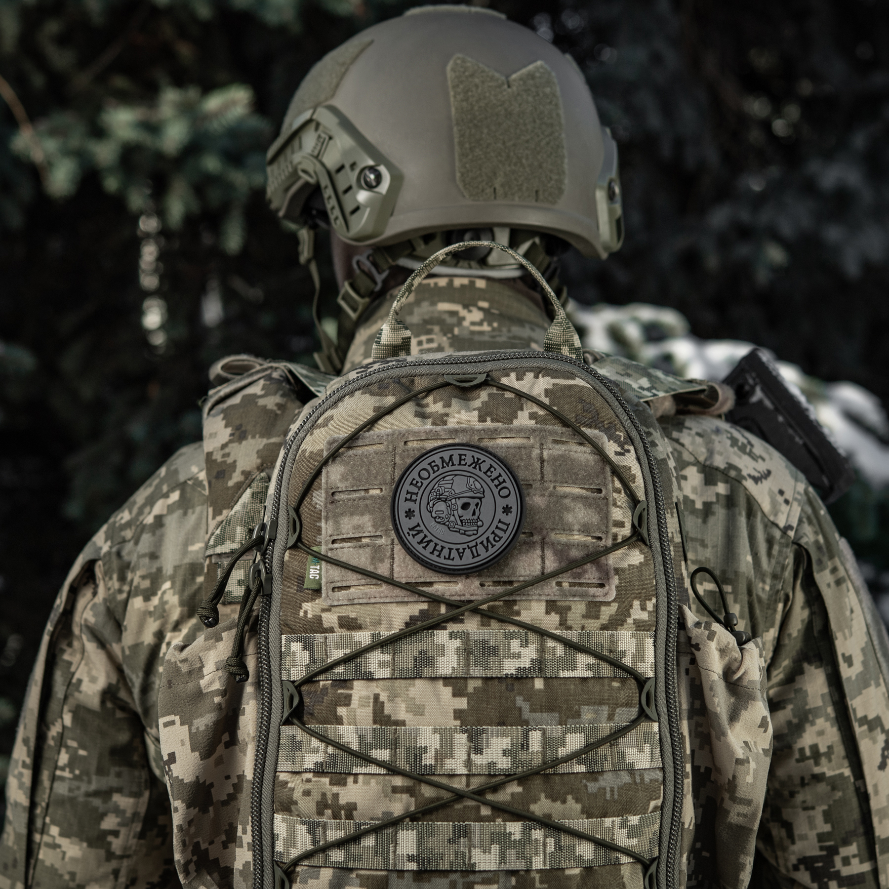 M-Tac нашивка Необмежено придатний PVC Black/Grey M-Tac нашивка Необмежено придатний PVC Black/Grey - Зображення 12