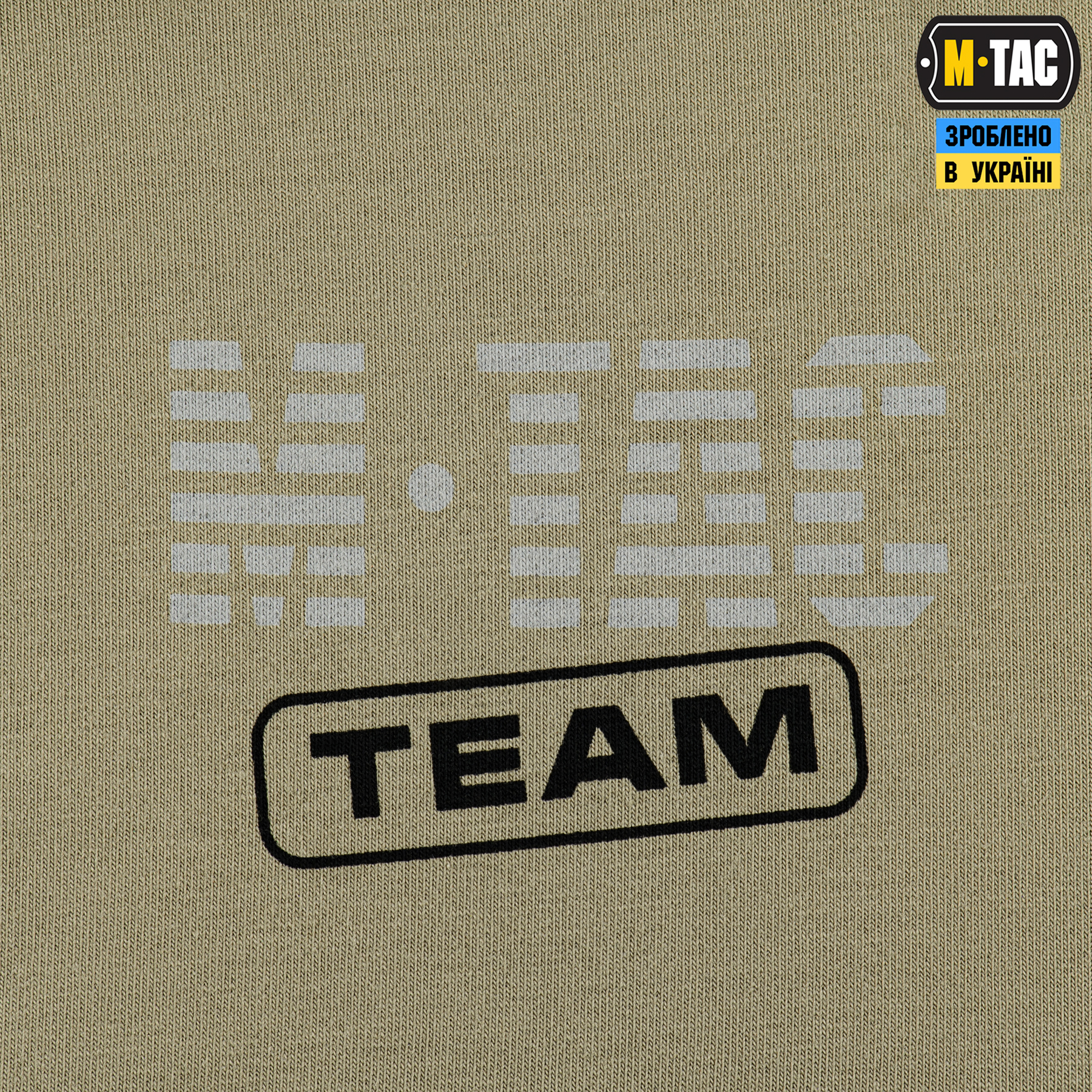 M-Tac кофта Hoodie Rex Team Tan M-Tac кофта Hoodie Rex Team Tan - Зображення 7
