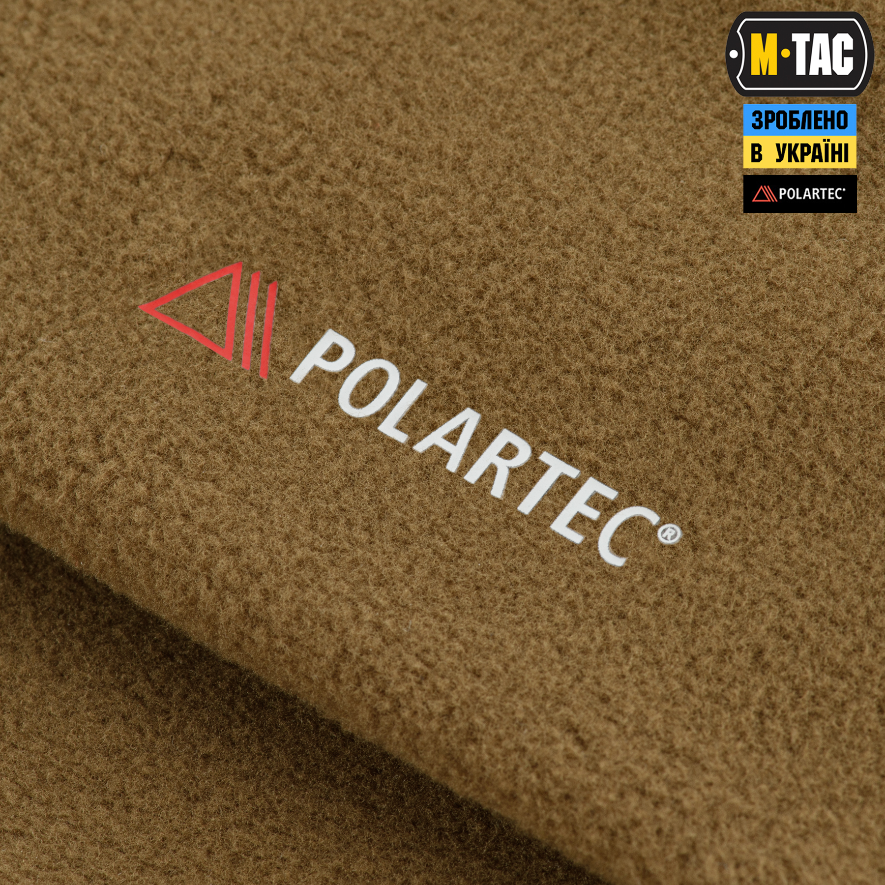 M-Tac шапка Watch Cap фліс Polartec Coyote Brown M-Tac шапка Watch Cap фліс Polartec Coyote Brown - Зображення 5