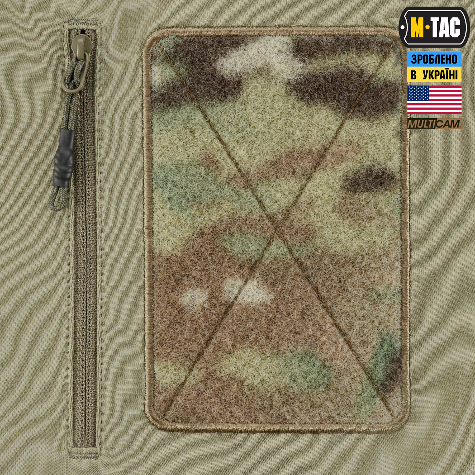 M-Tac кофта Hoodie Combat Multicam/Tan M-Tac кофта Hoodie Combat Multicam/Tan - Зображення 8