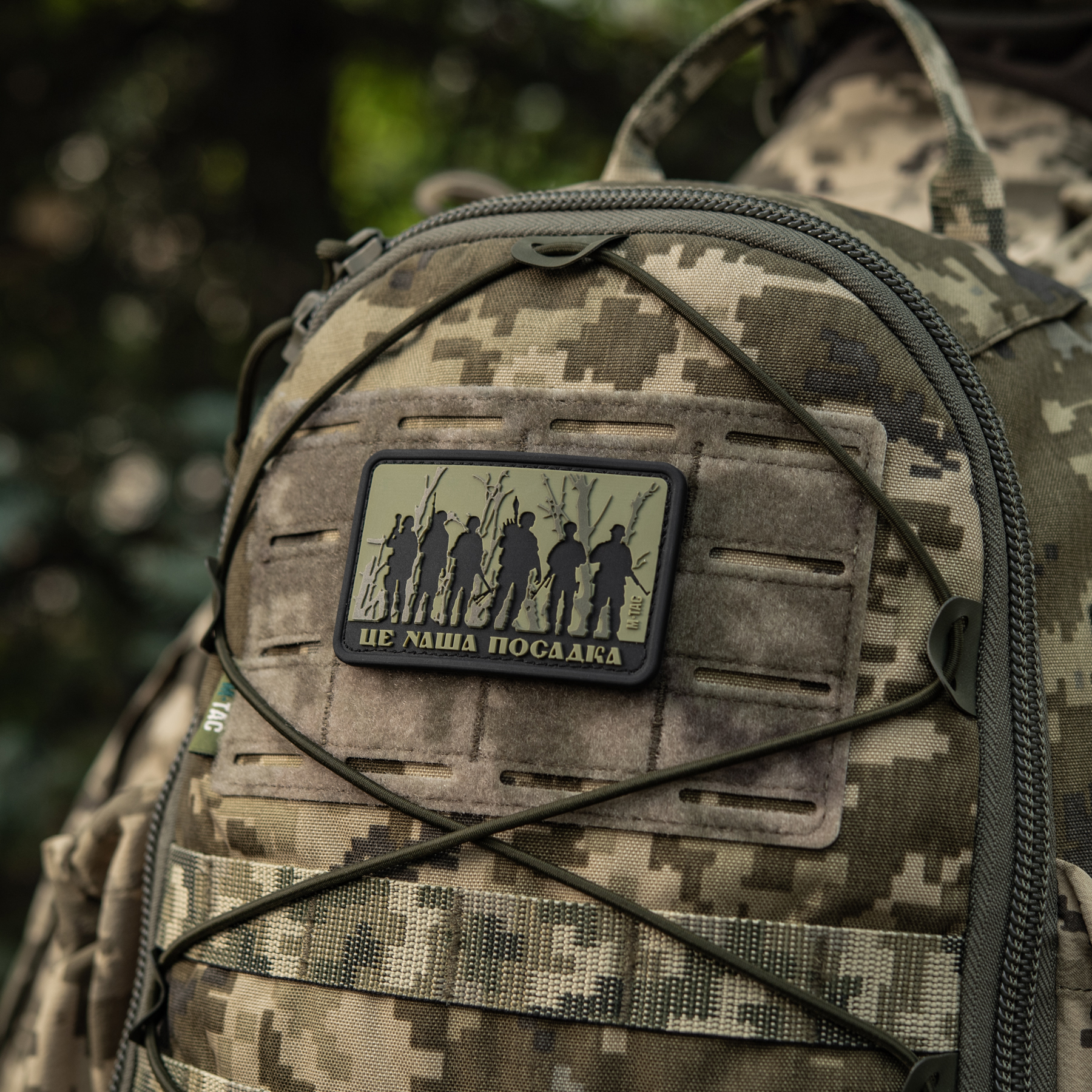 M-Tac нашивка - Це наша посадка Olive M-Tac нашивка - Це наша посадка Olive - Зображення 9