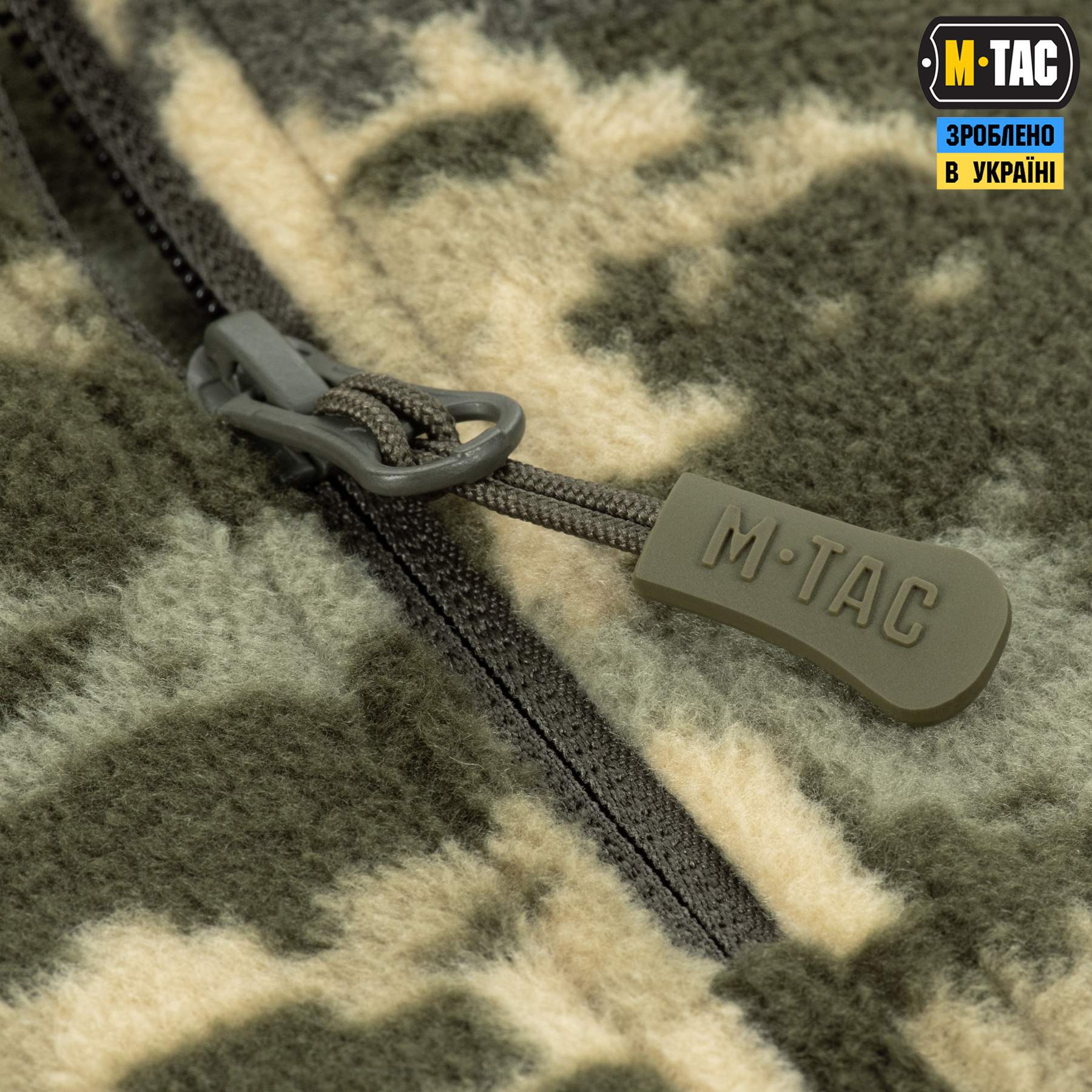 M-Tac кофта Delta Fleece MM14 M-Tac кофта Delta Fleece MM14 - Зображення 6