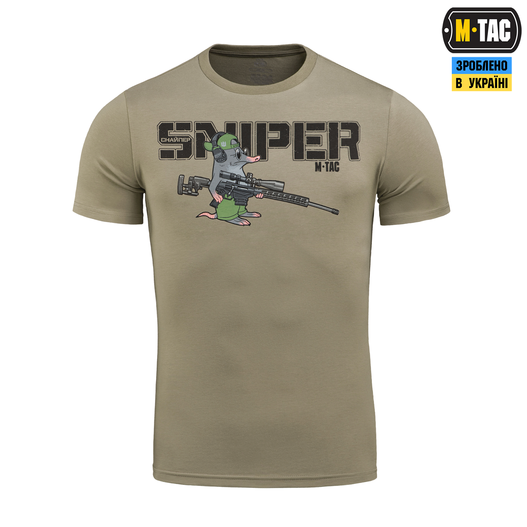 M-Tac футболка Кріт Tan M-Tac футболка Кріт Tan - Зображення 2