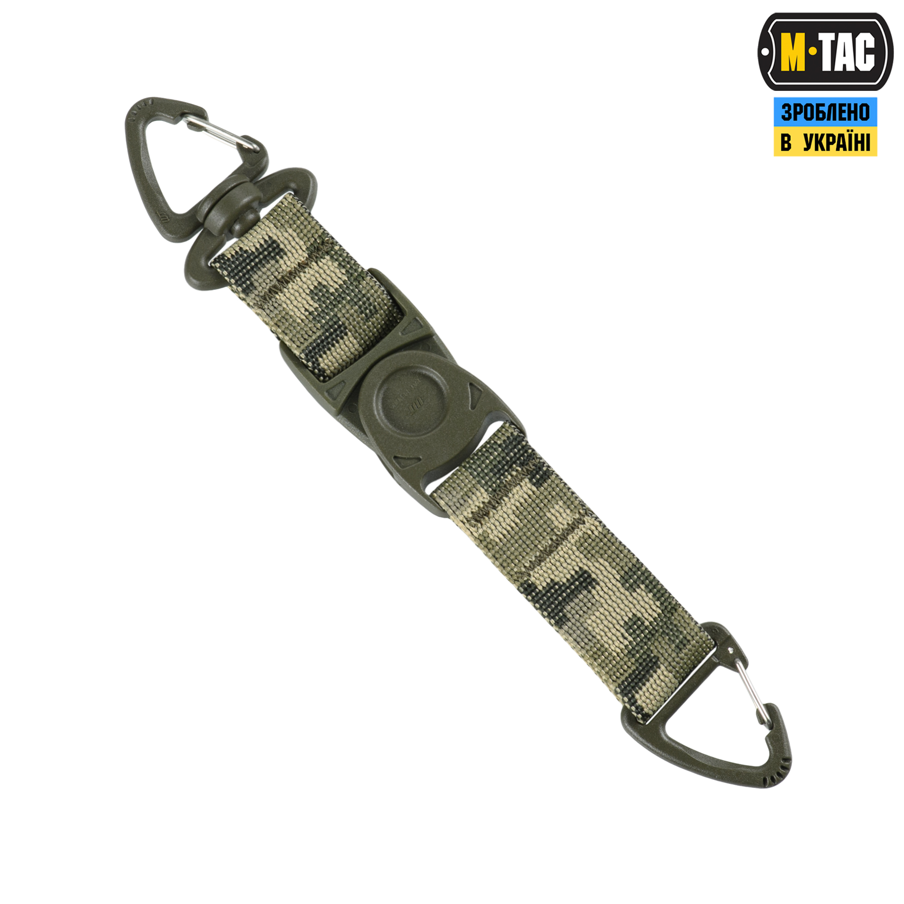 M-Tac Key Holder Elite MM14 M-Tac Key Holder Elite MM14 - Зображення 2