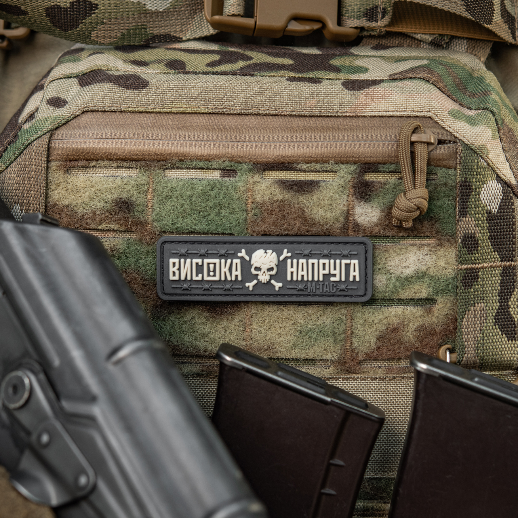 M-Tac нашивка Висока Напруга Gray M-Tac нашивка Висока Напруга Gray — изображение 6