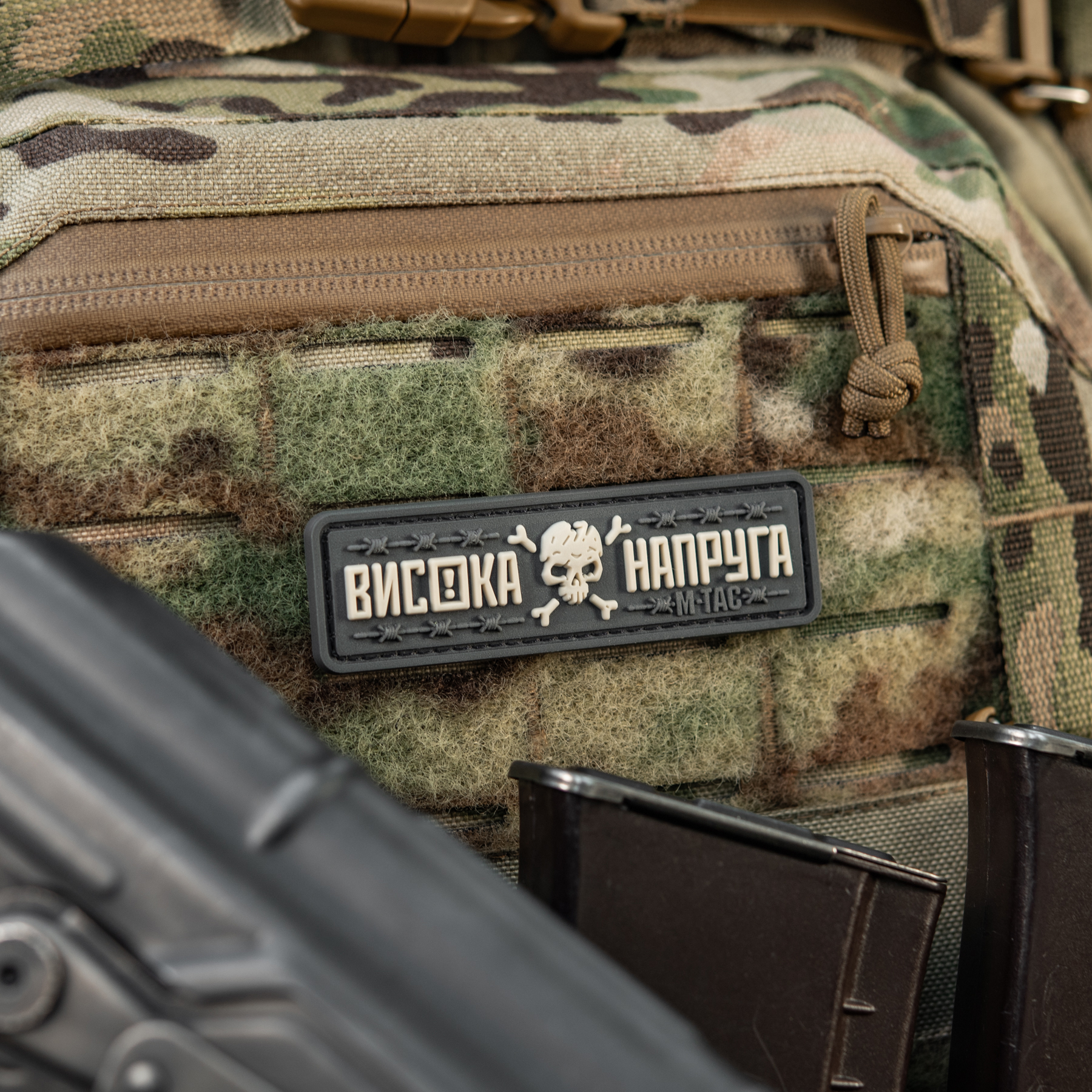 M-Tac нашивка Висока Напруга Gray M-Tac нашивка Висока Напруга Gray — изображение 10