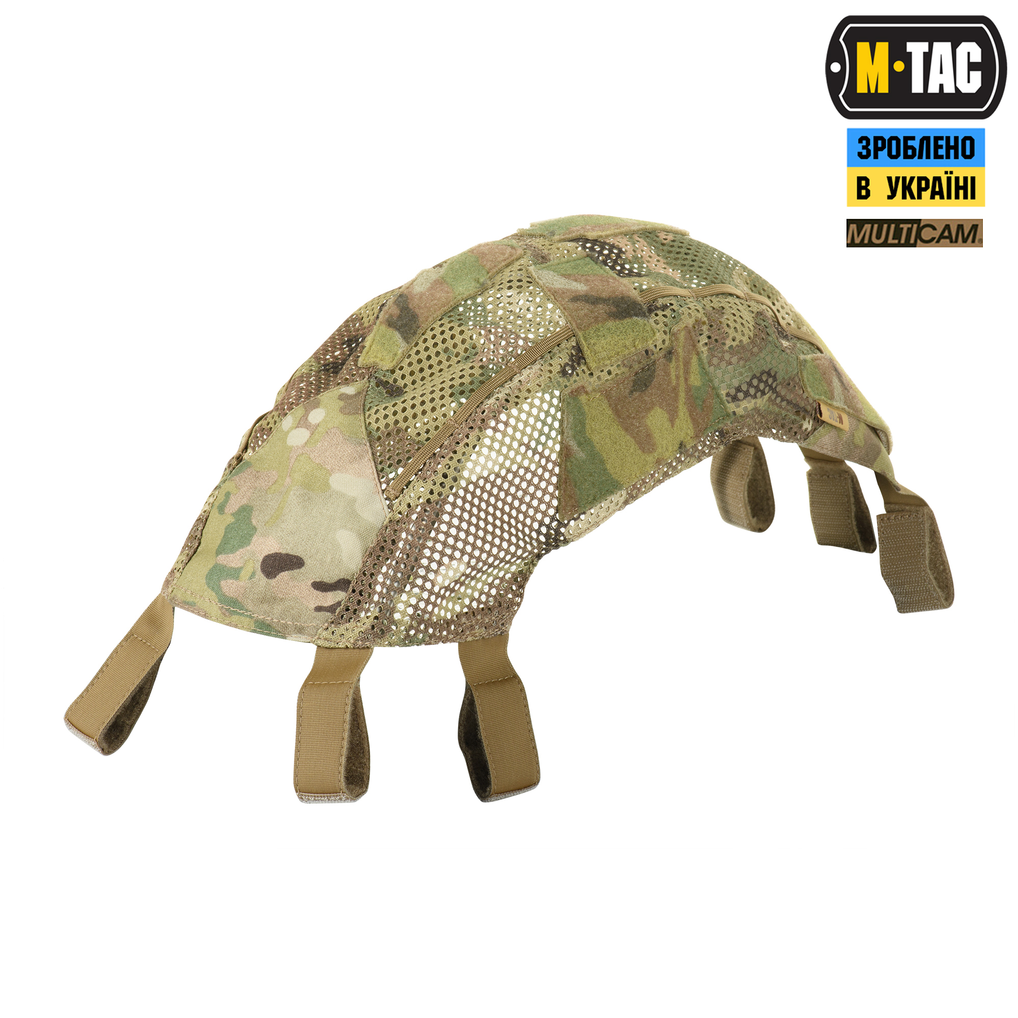 M-Tac кавер на шлем под Shroud Multicam M-Tac кавер на шолом під Shroud Multicam — изображение 8