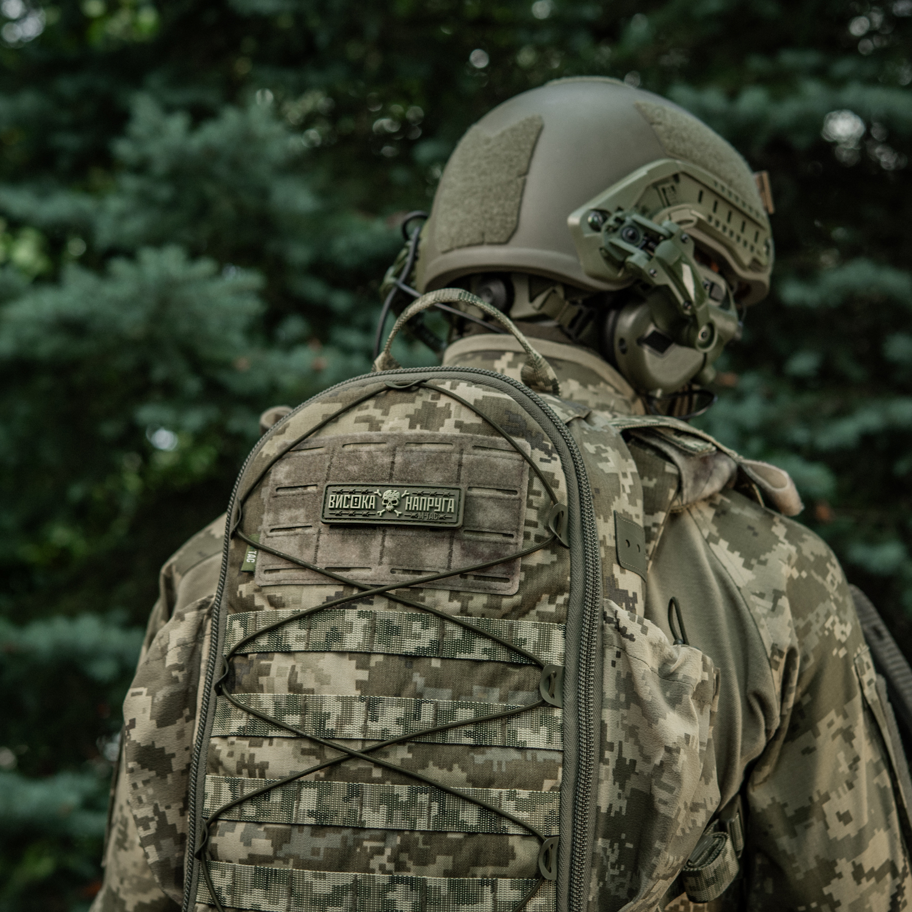 M-Tac нашивка Висока Напруга Olive M-Tac нашивка Висока Напруга Olive — изображение 16