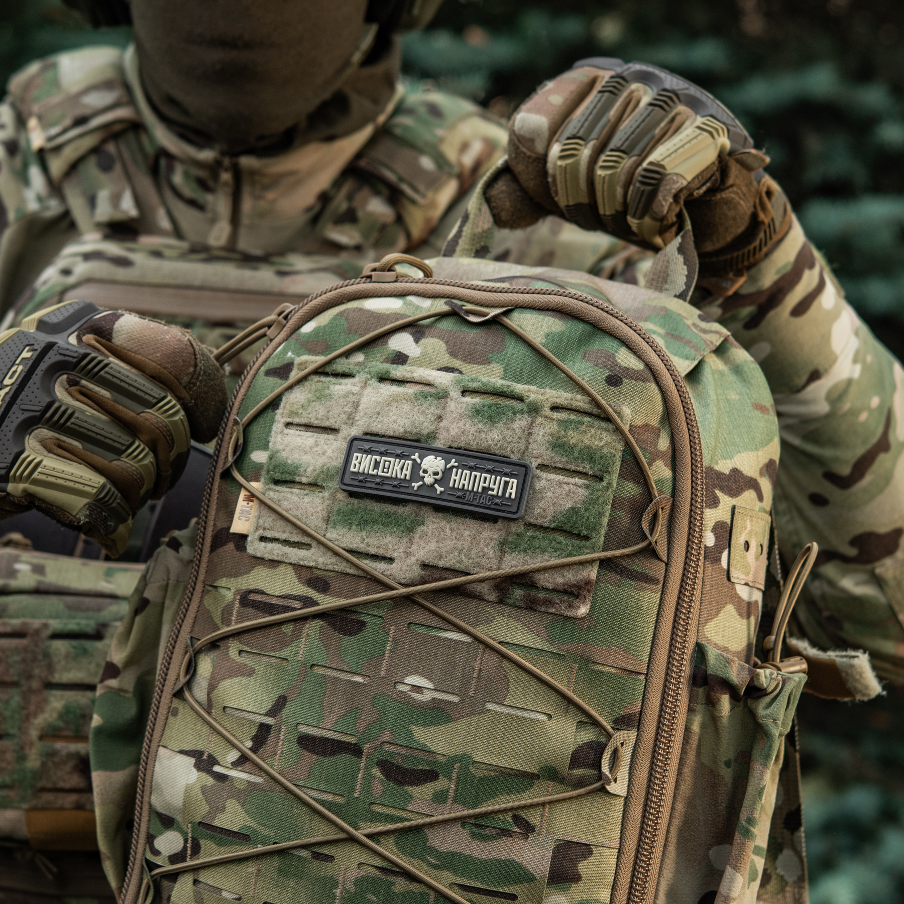 M-Tac нашивка Висока Напруга Gray M-Tac нашивка Висока Напруга Gray — изображение 19