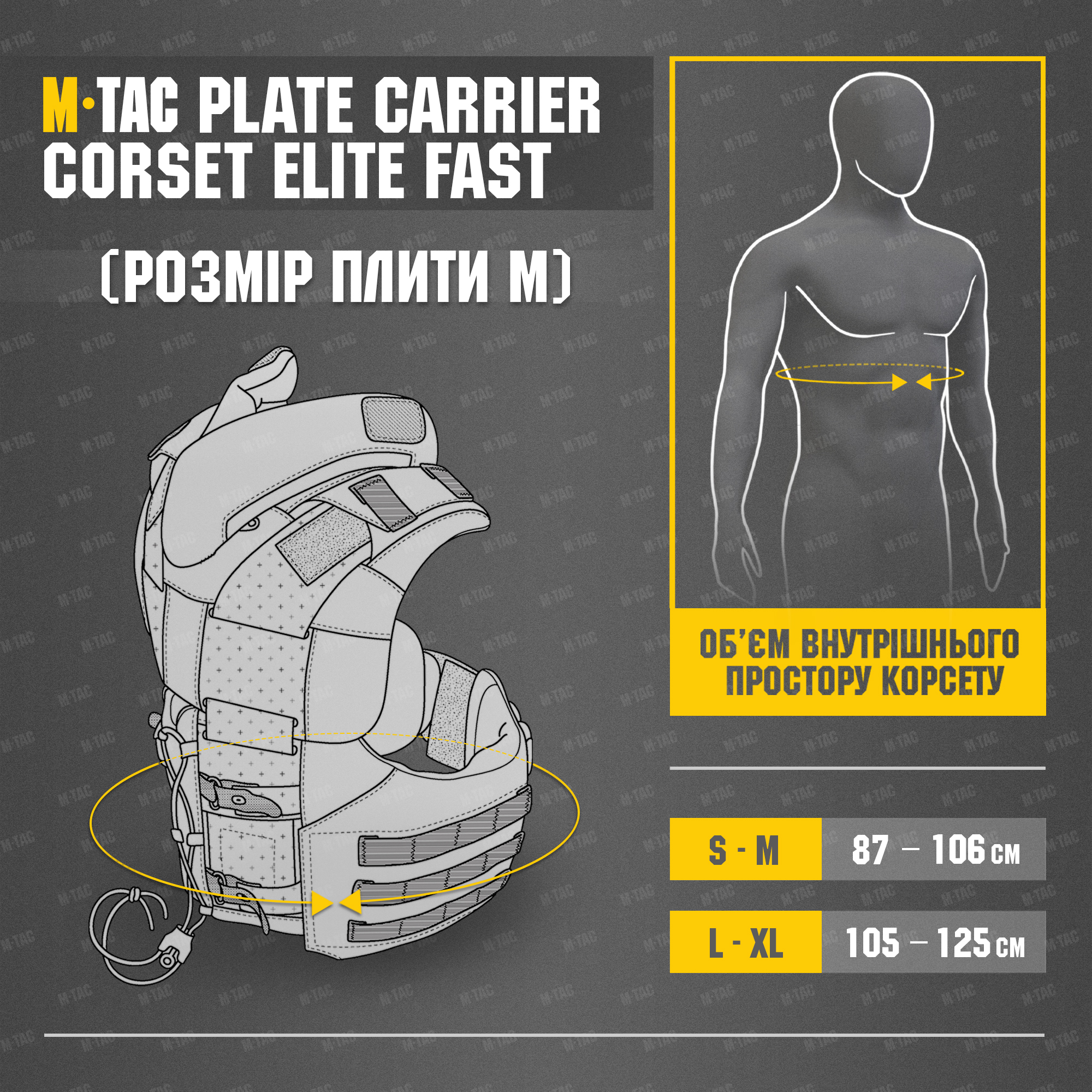 M-Tac Plate Carrier CORSET Elite FAST (розмір плити М) Multicam M-Tac Plate Carrier CORSET Elite FAST (розмір плити М) Multicam - Зображення 29