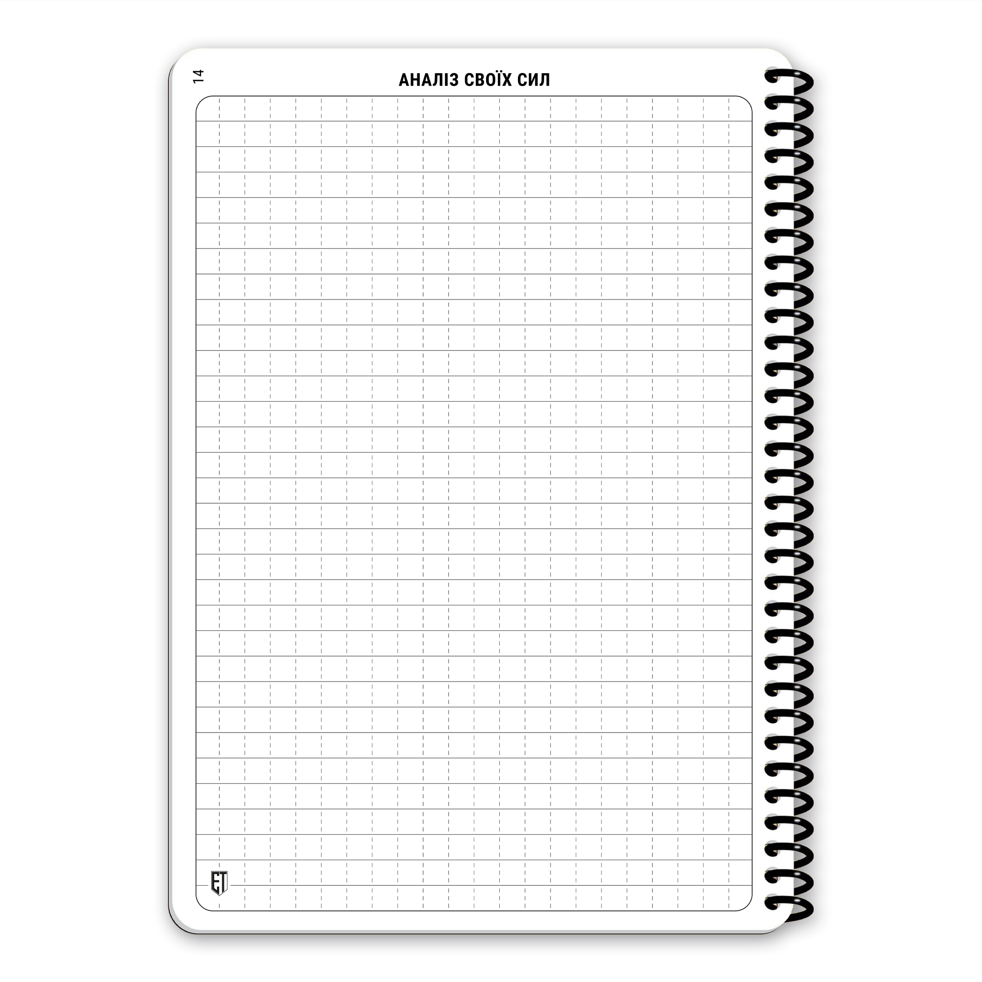 Ecopybook Tactical Блокнот командира взводу Ecopybook Tactical Блокнот командира взводу — изображение 18