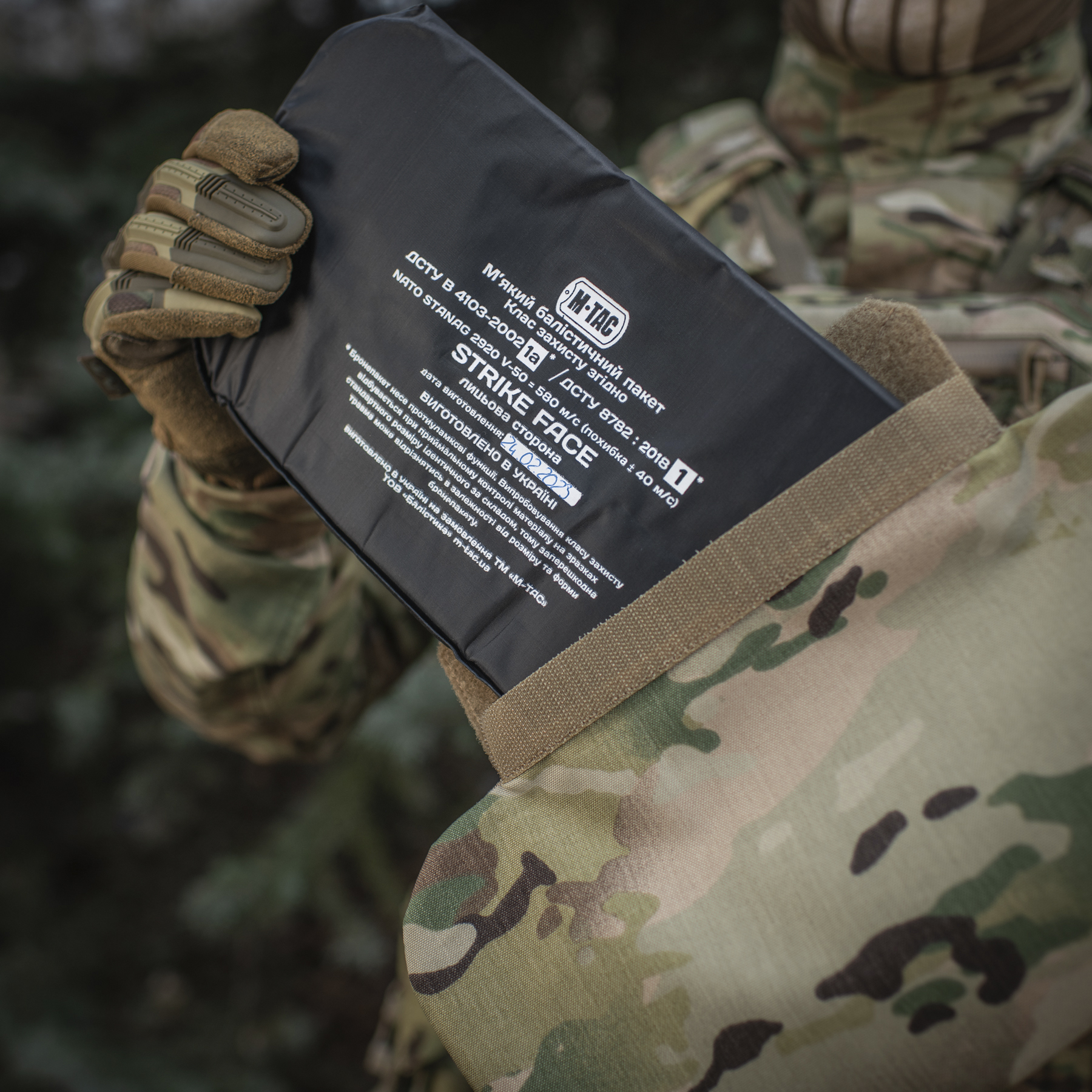 M-Tac захист попереку з балістичним пакетом 1А X-Large для Cuirass QRS Multicam M-Tac захист попереку з балістичним пакетом 1А X-Large для Cuirass QRS Multicam - Зображення 18